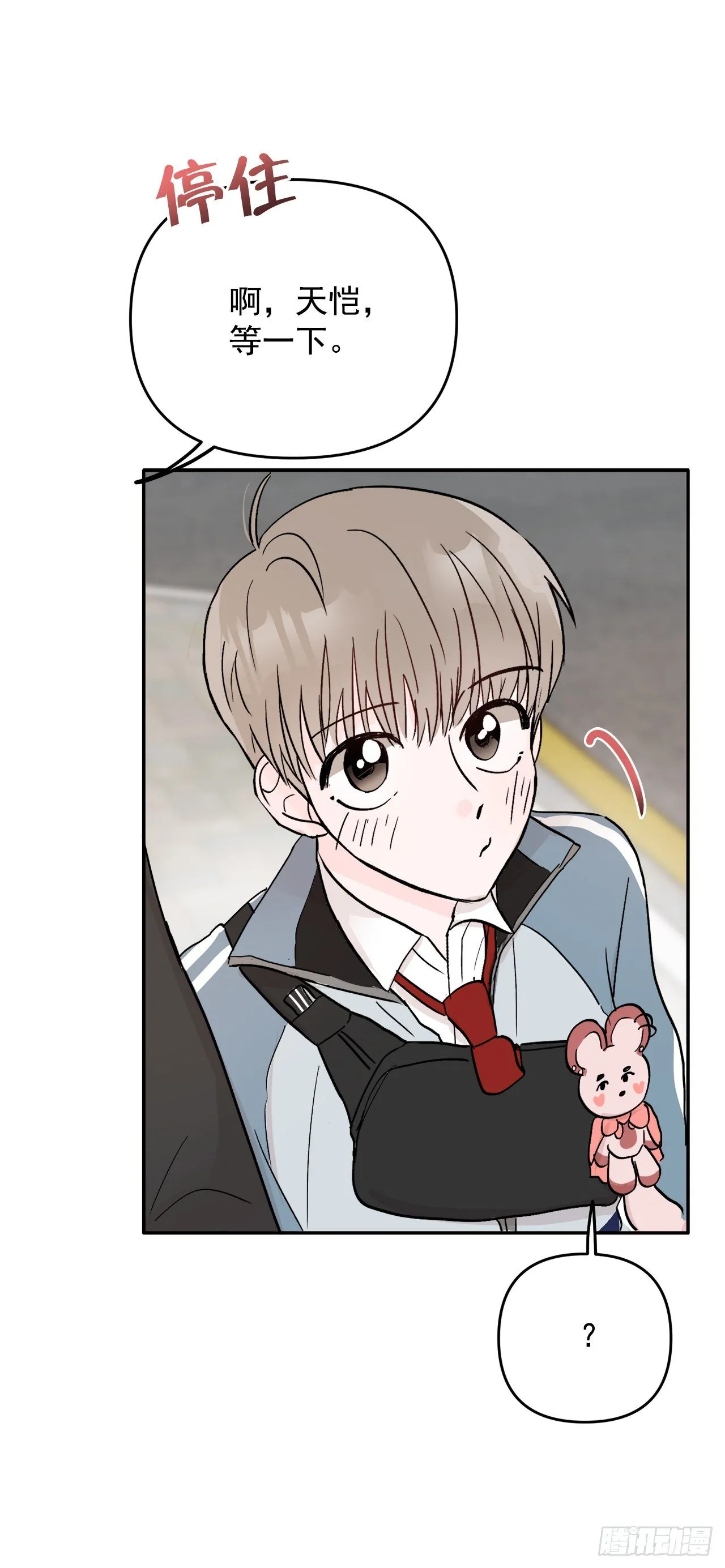 3.无语 第41页
