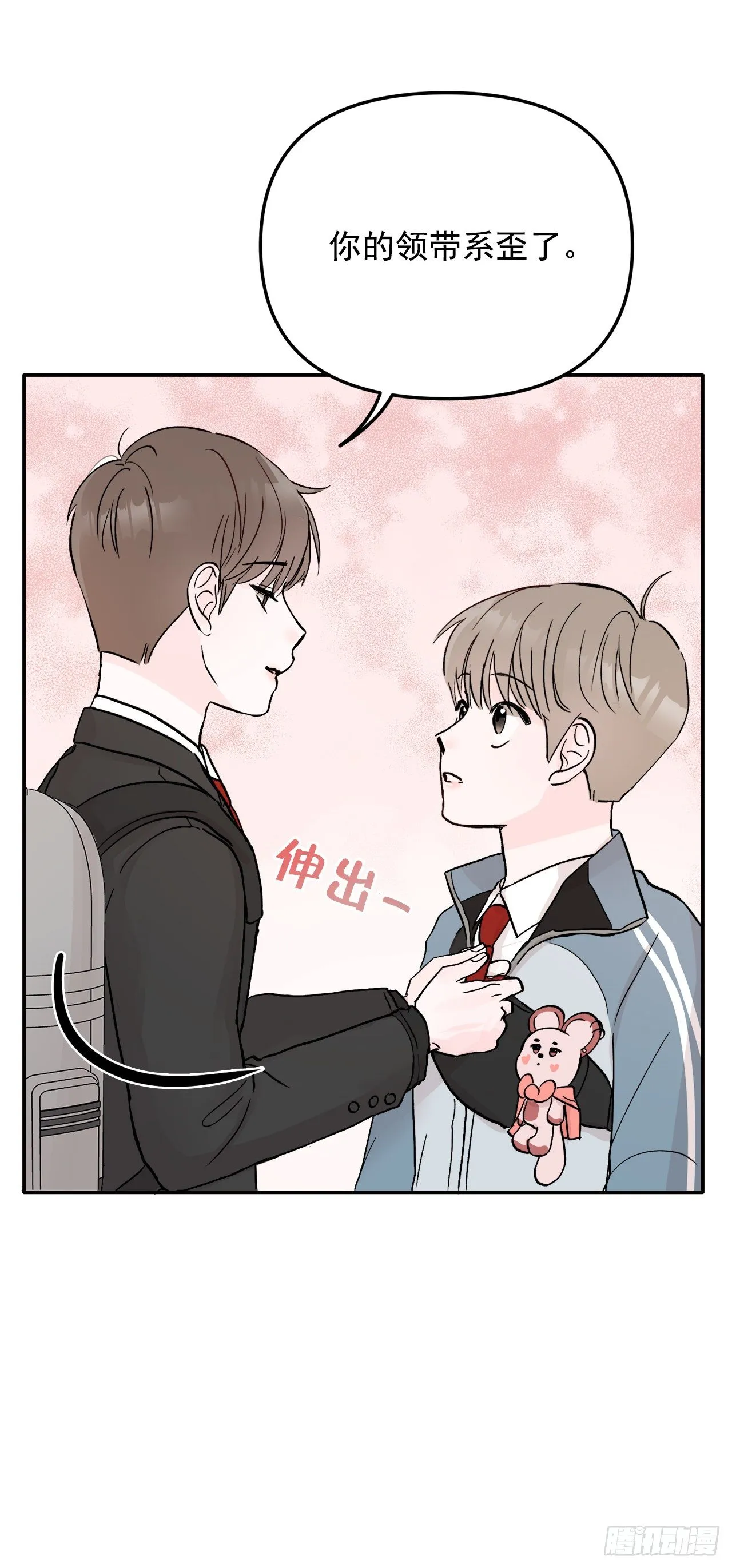 3.无语 第42页