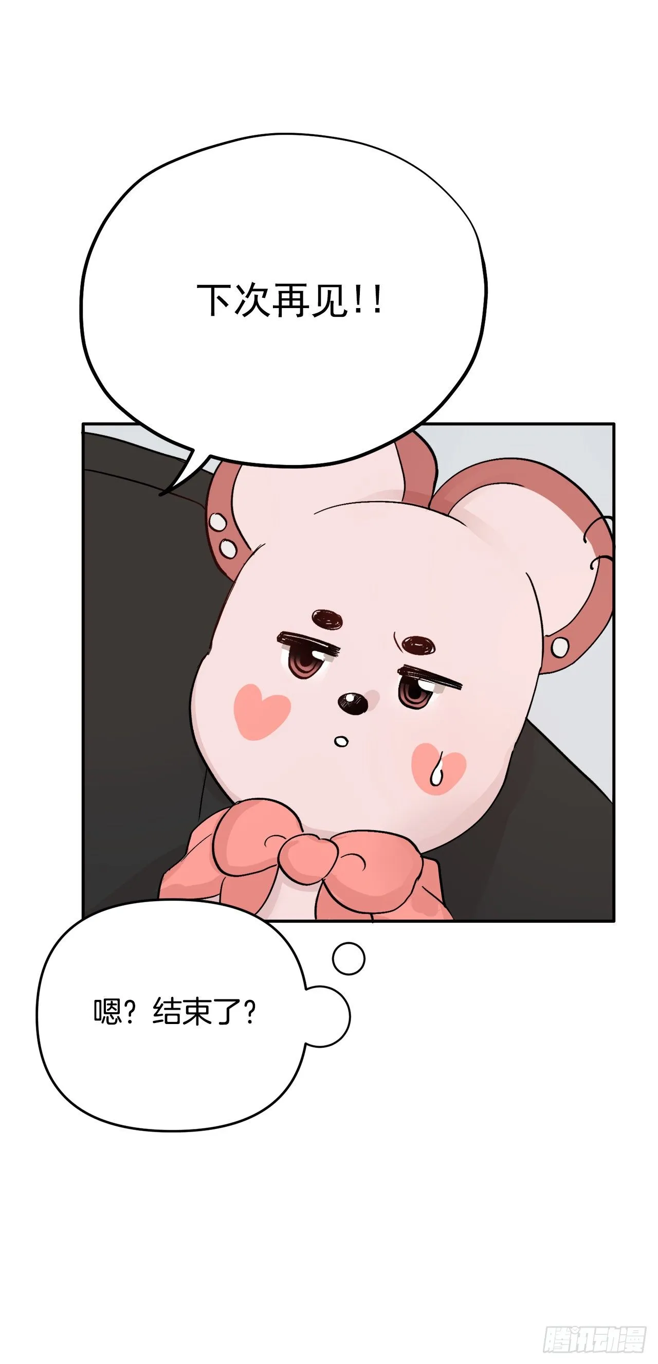 3.无语 第45页