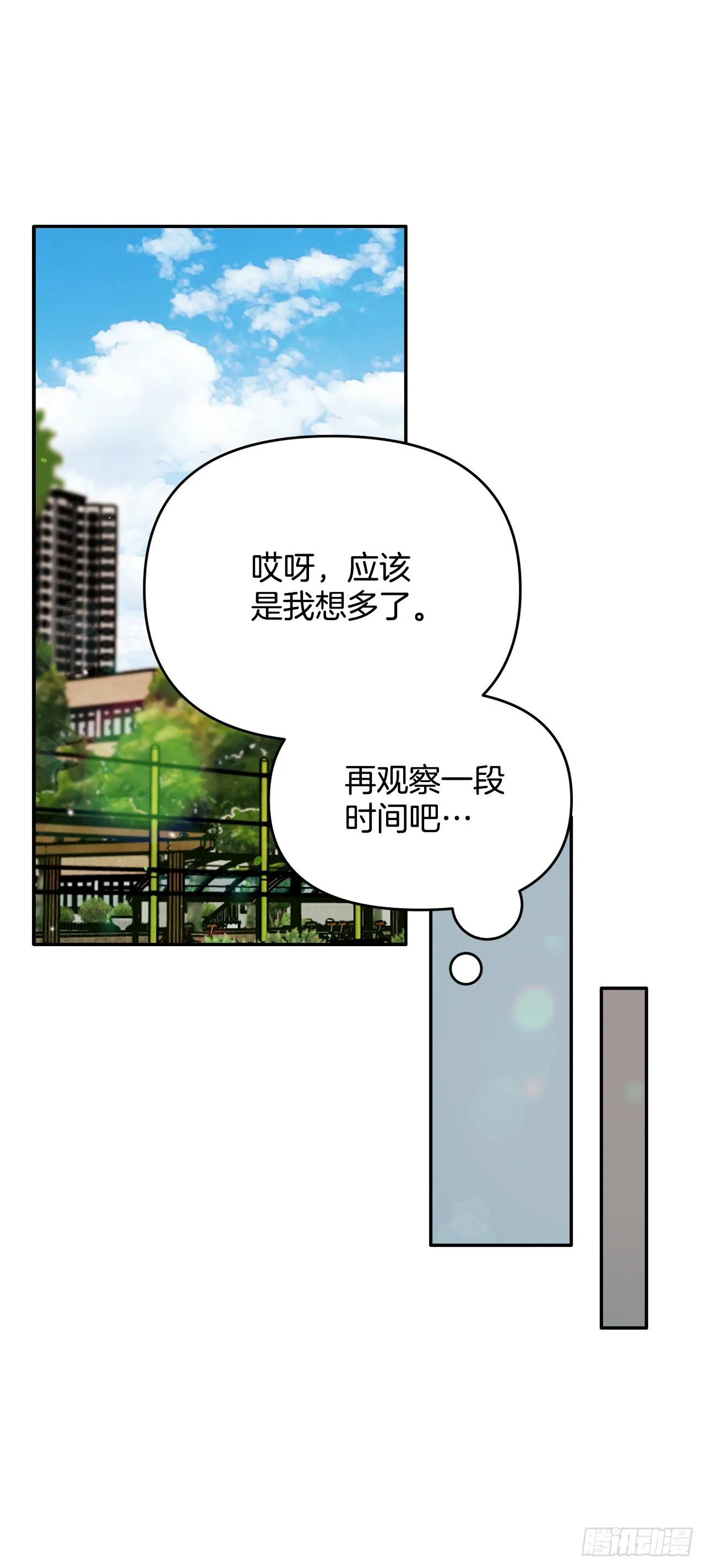3.无语 第49页