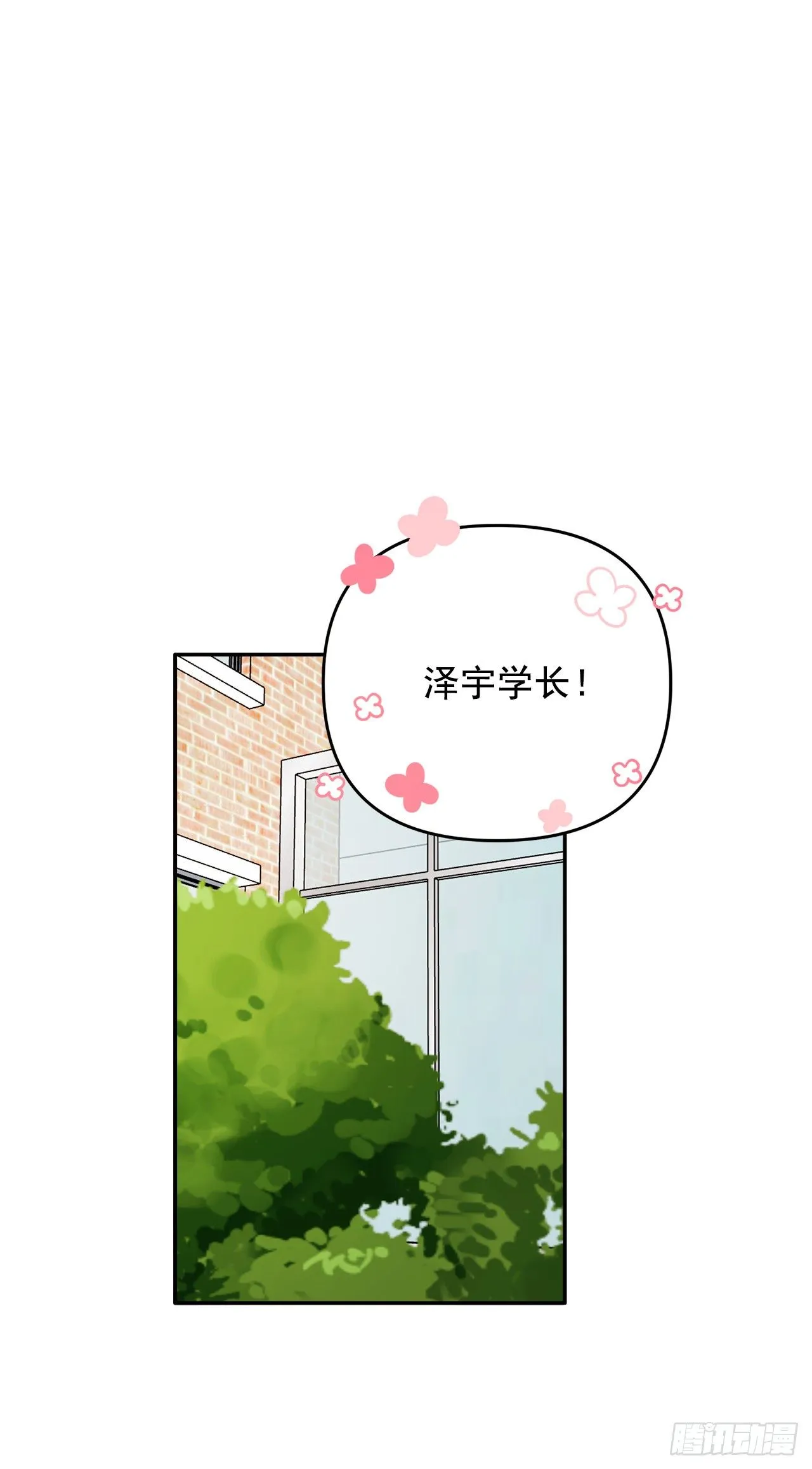 3.无语 第50页