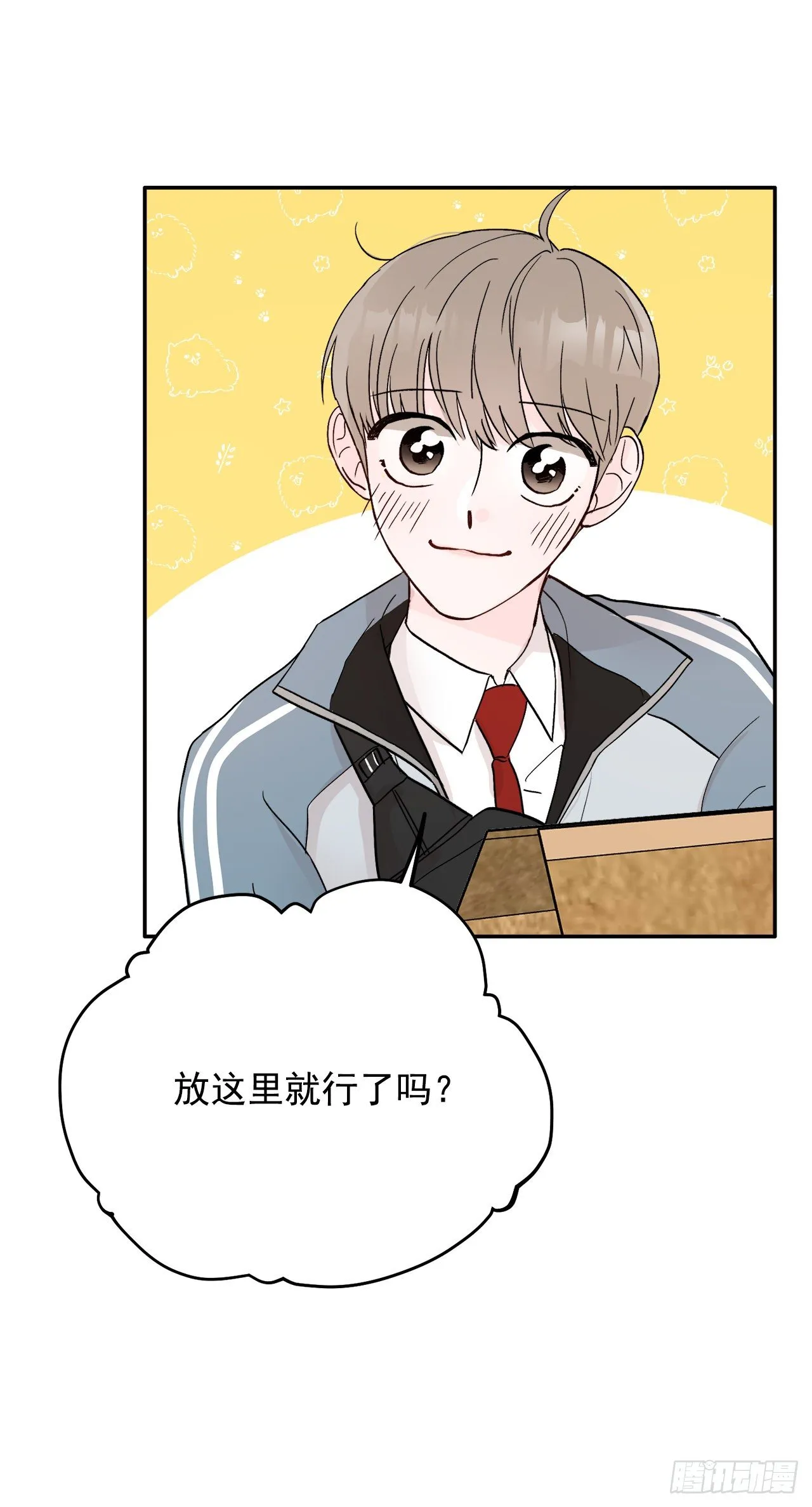 3.无语 第51页