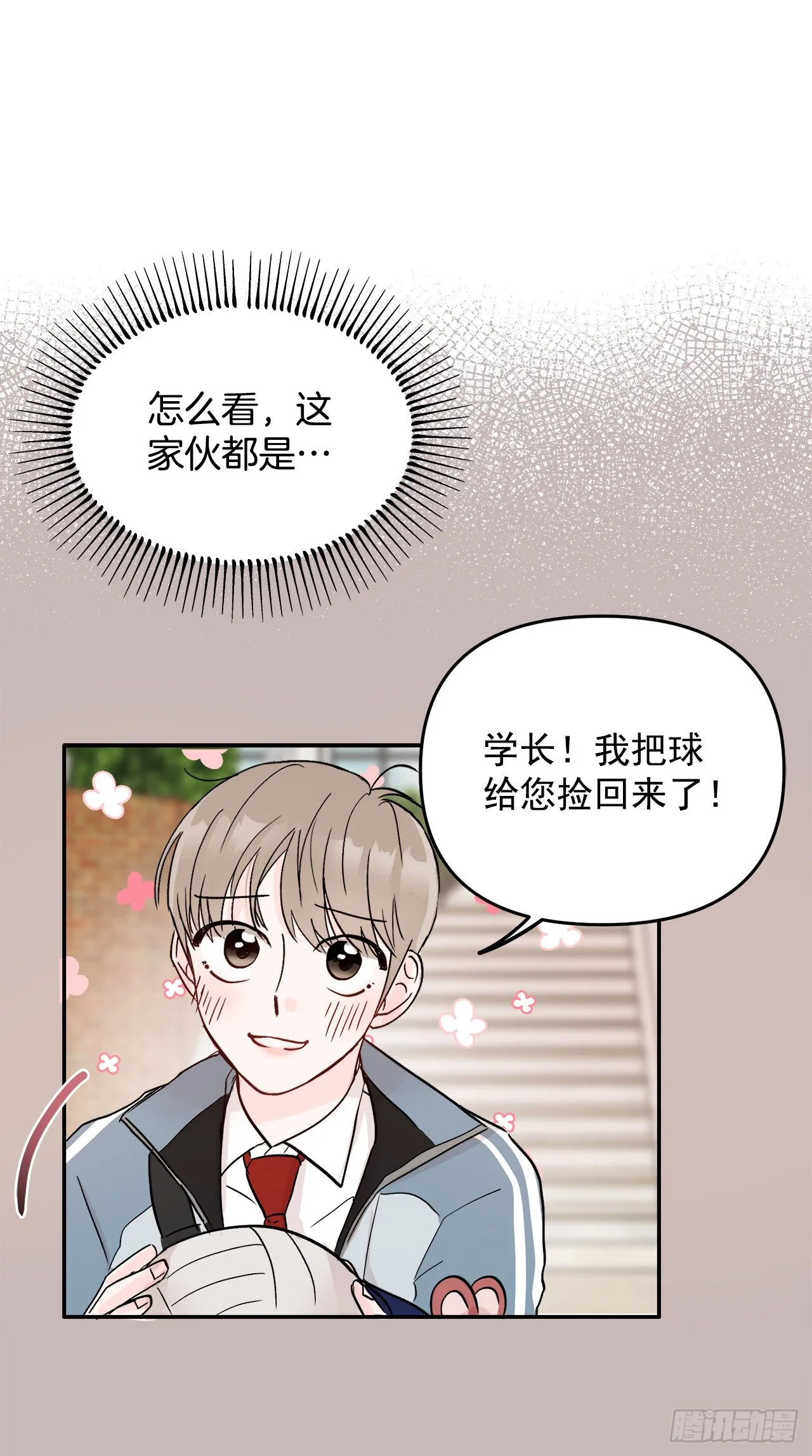3.无语 第56页