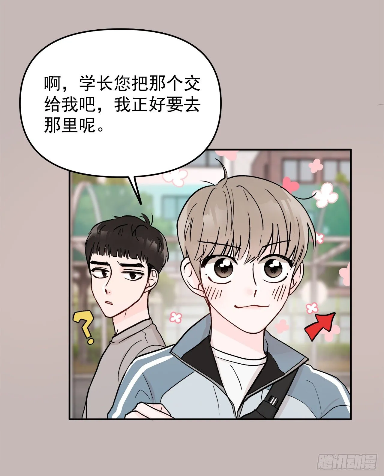 3.无语 第57页