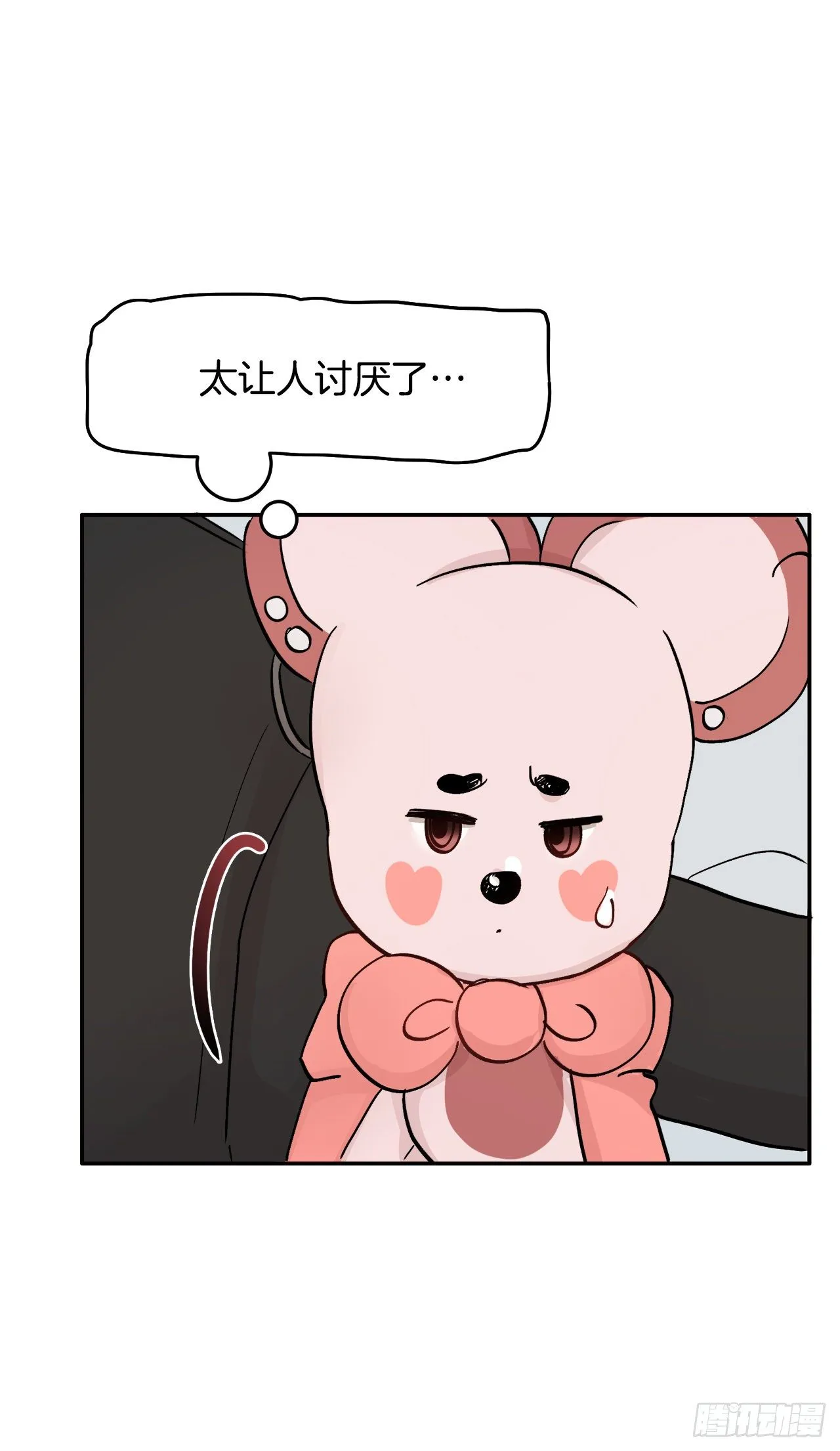 3.无语 第59页