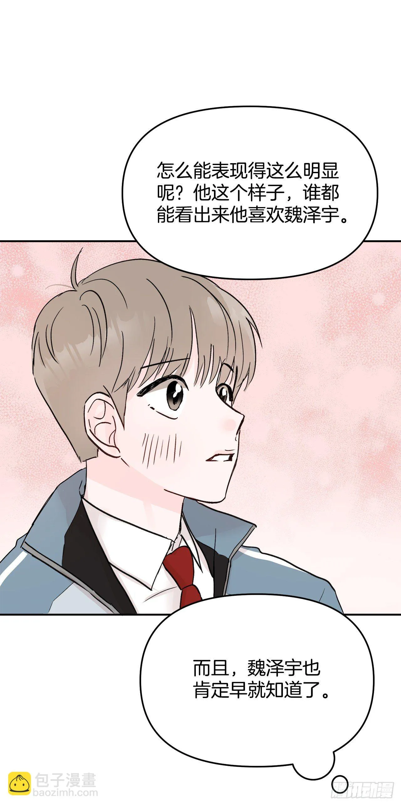 3.无语 第60页