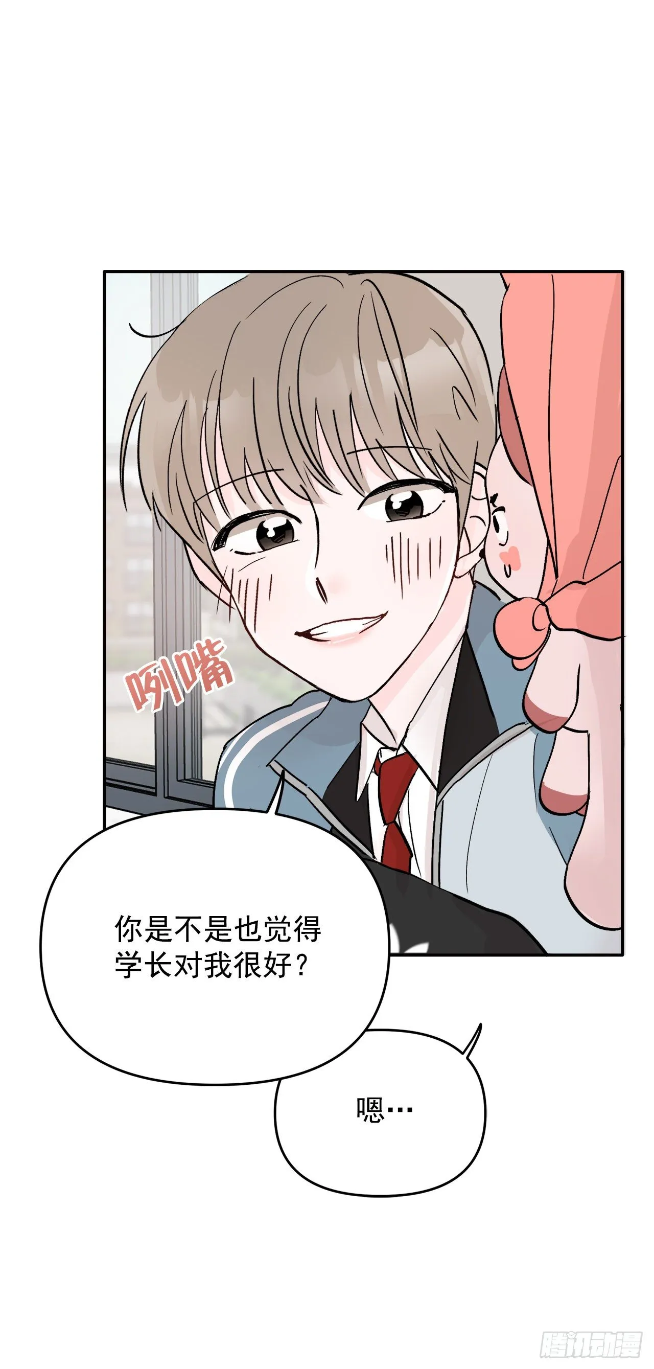 3.无语 第64页