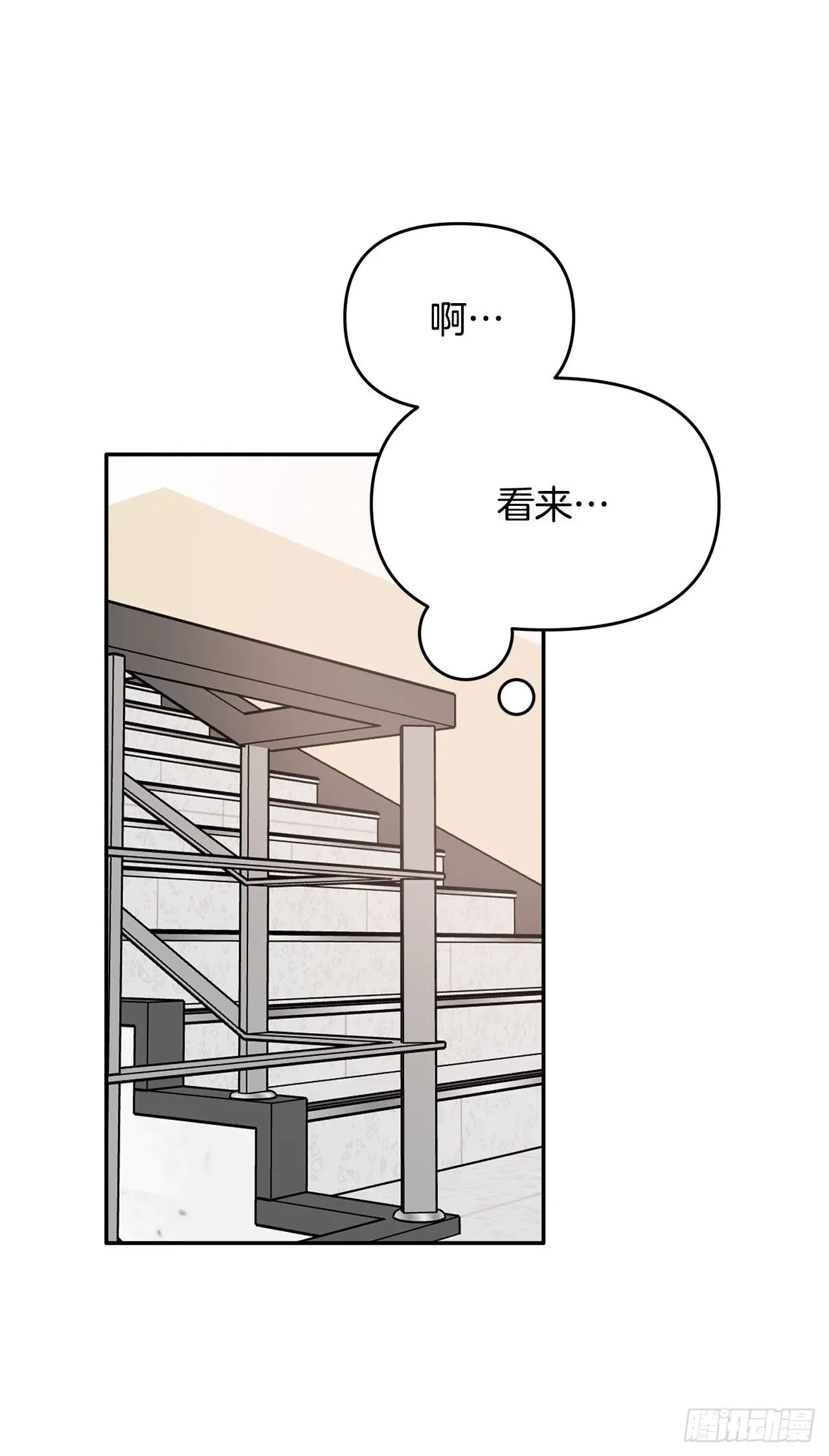 3.无语 第65页