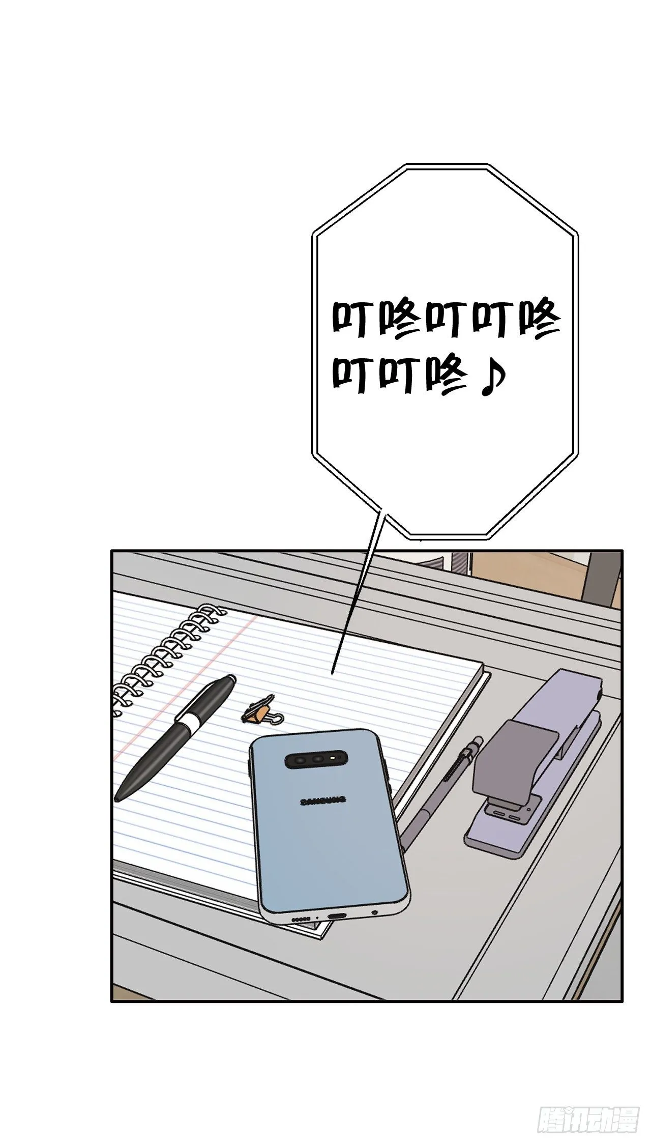 3.无语 第69页