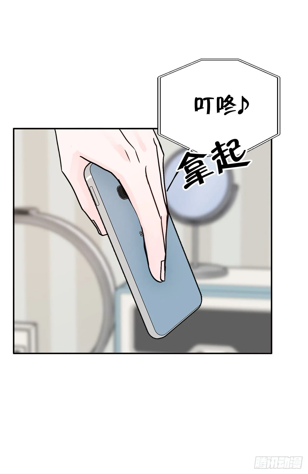 3.无语 第70页