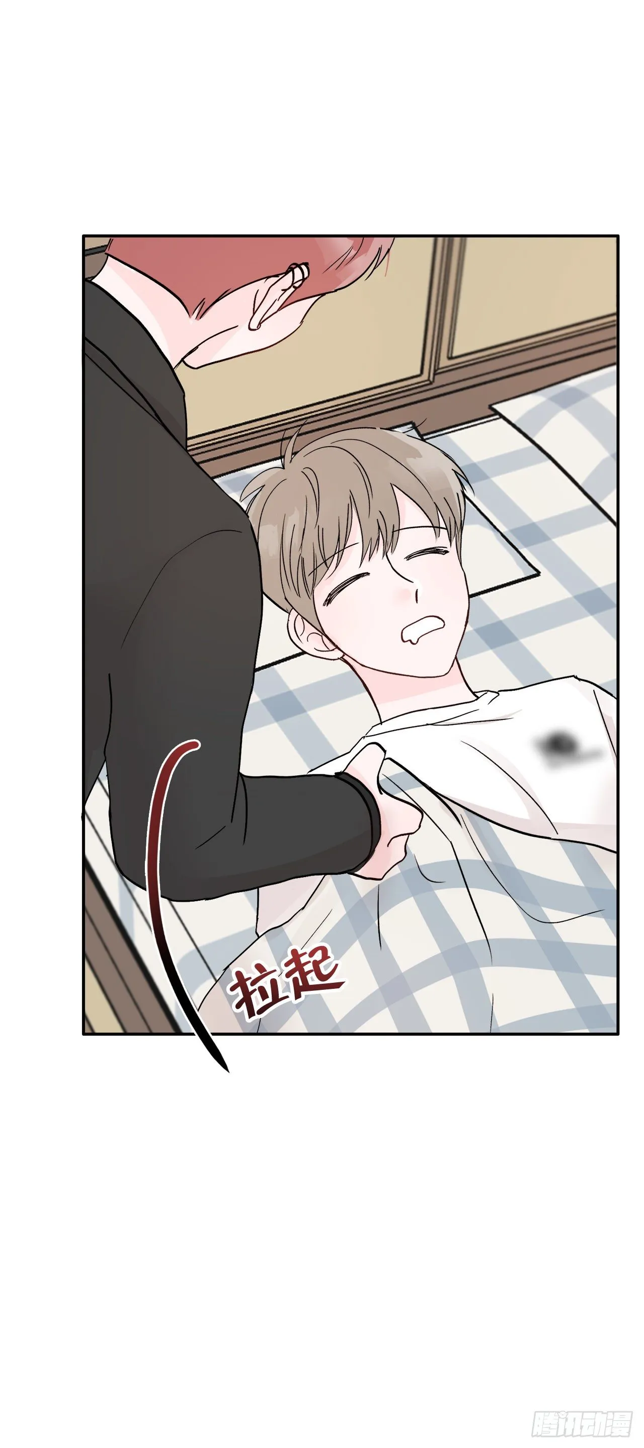 3.无语 第71页