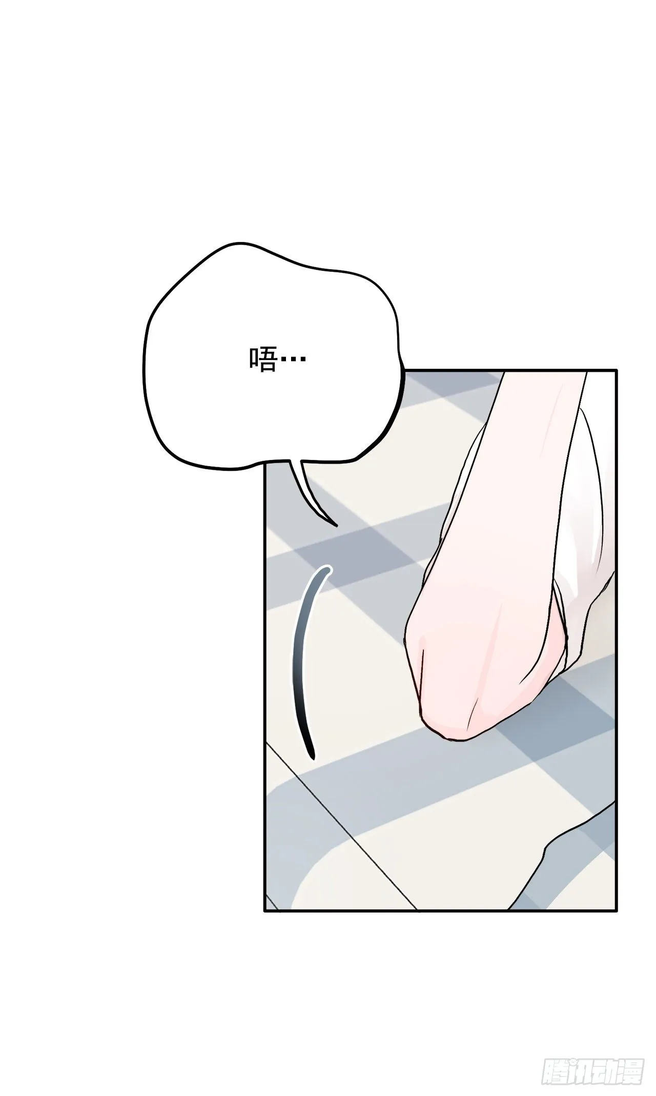 4.追爱计划 第1页
