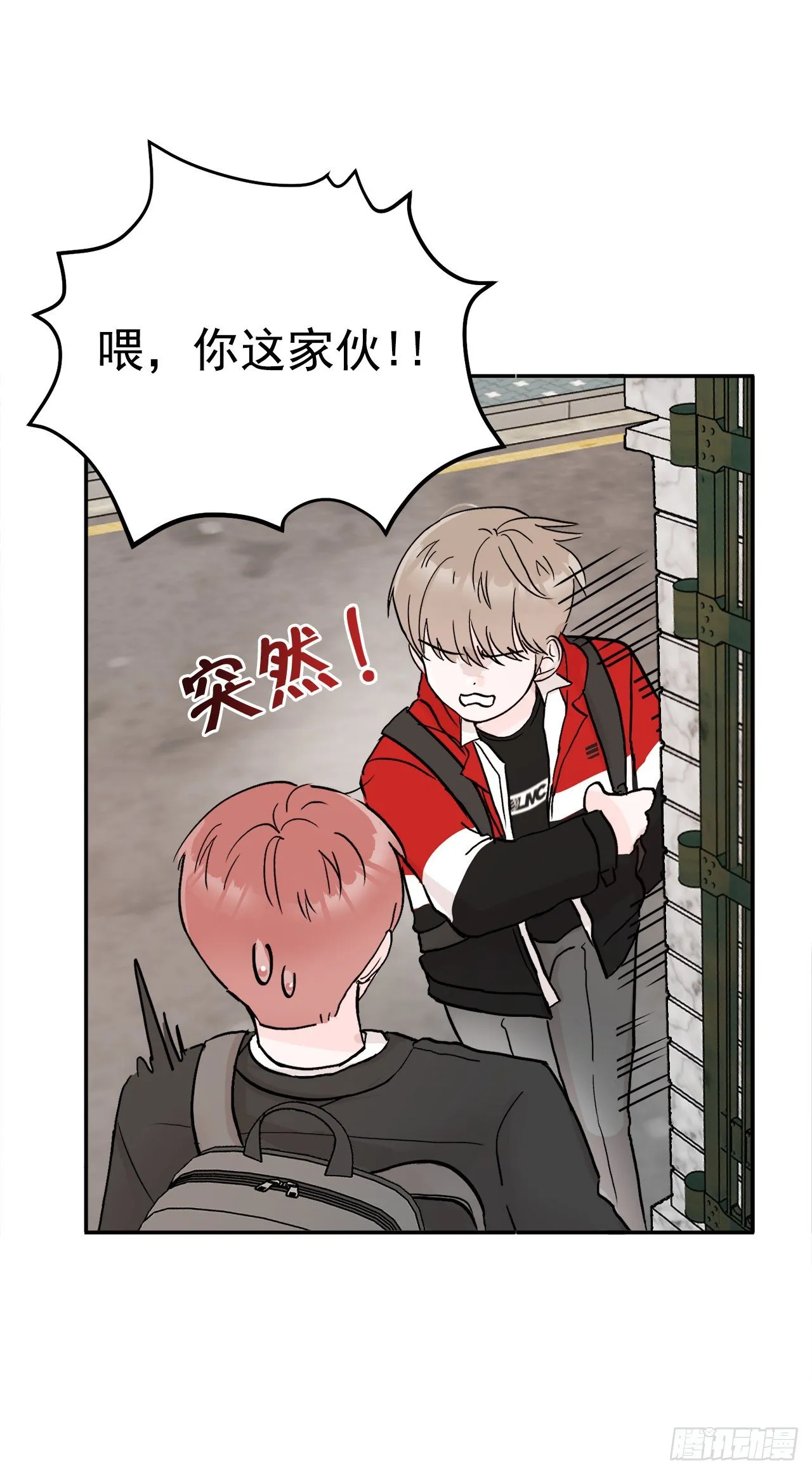 4.追爱计划 第41页