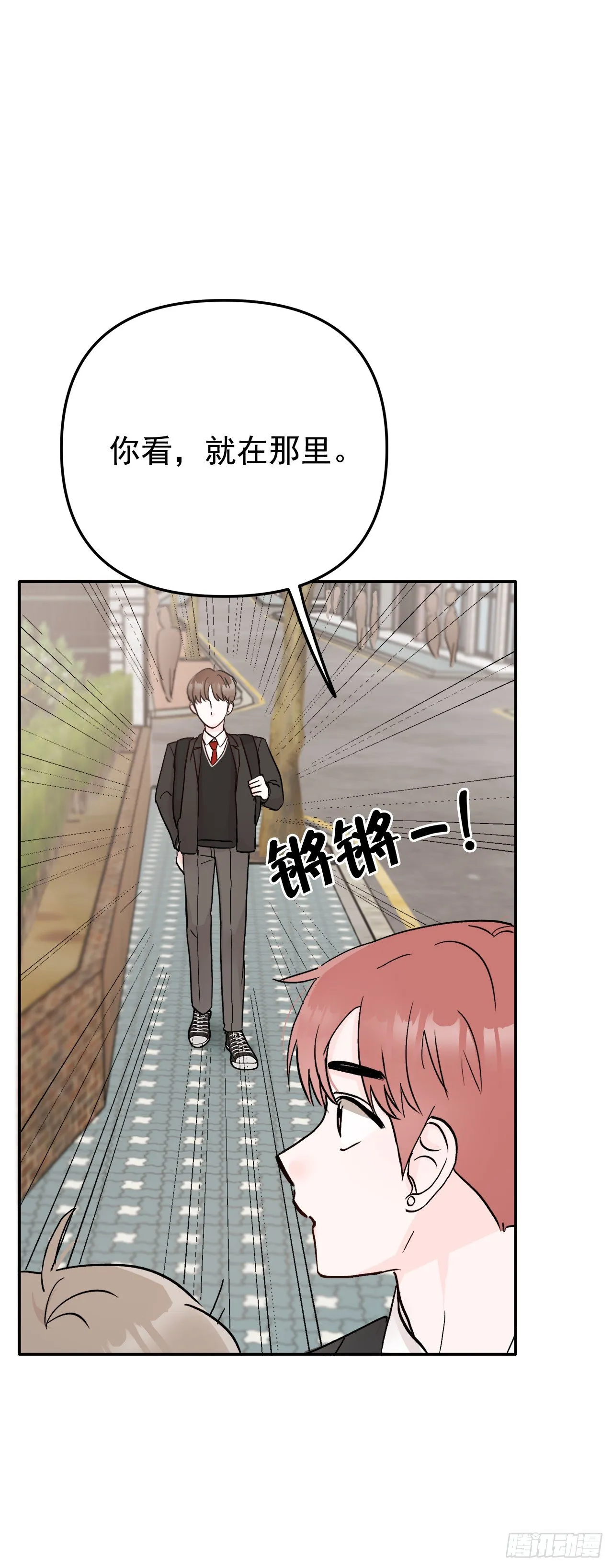 4.追爱计划 第49页