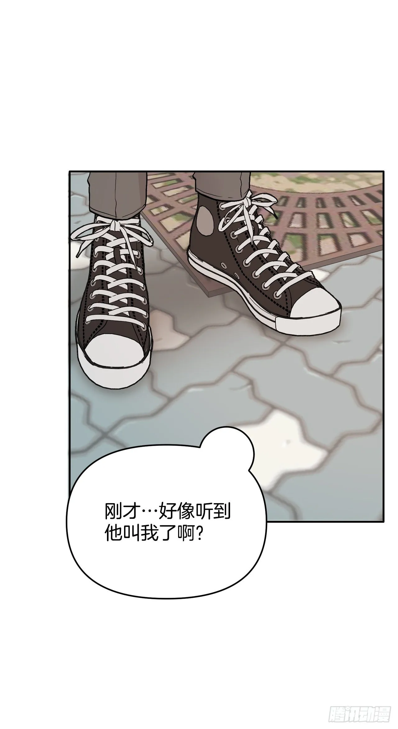 4.追爱计划 第56页