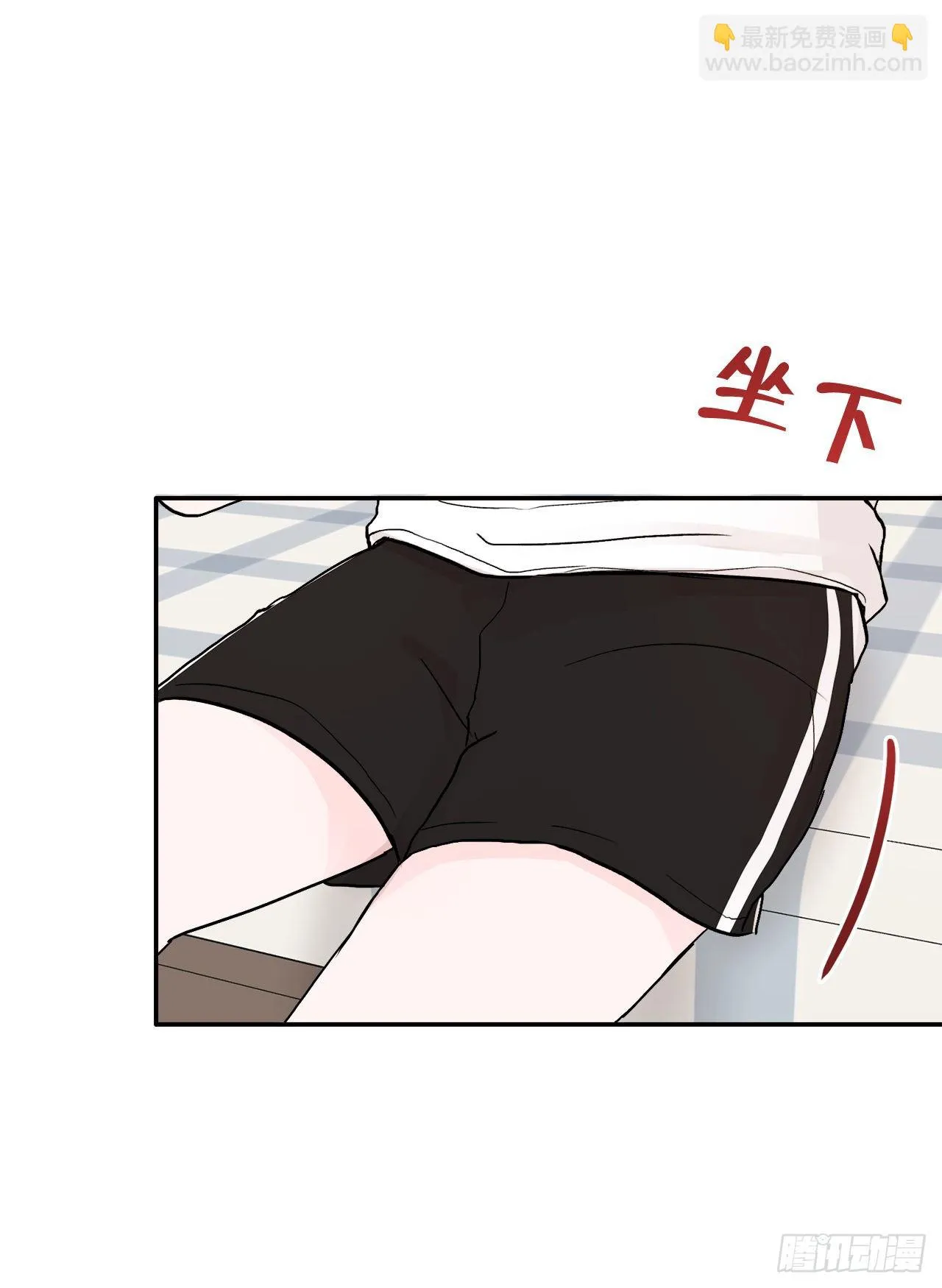 5.我想放弃了 第4页