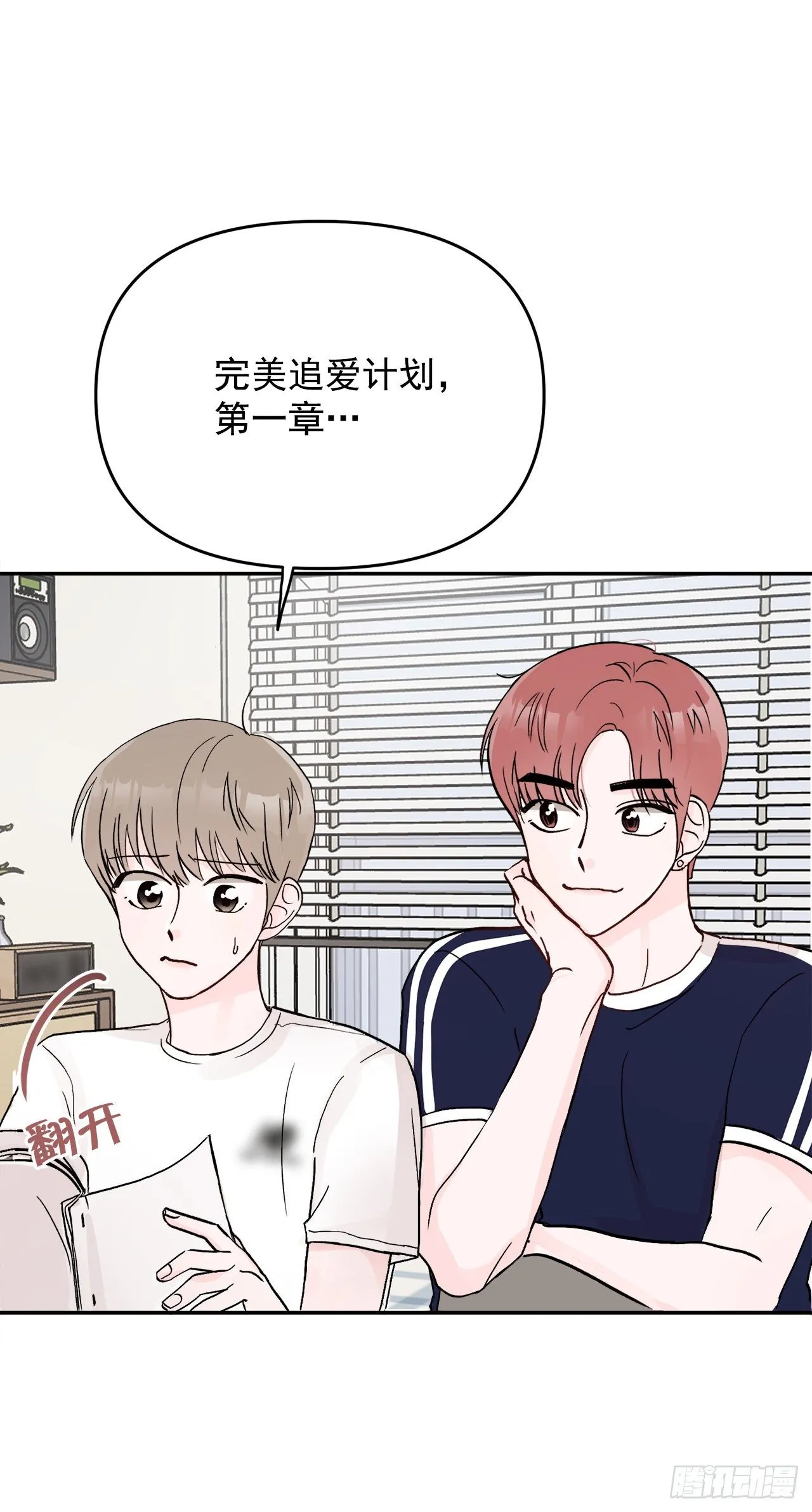 5.我想放弃了 第5页