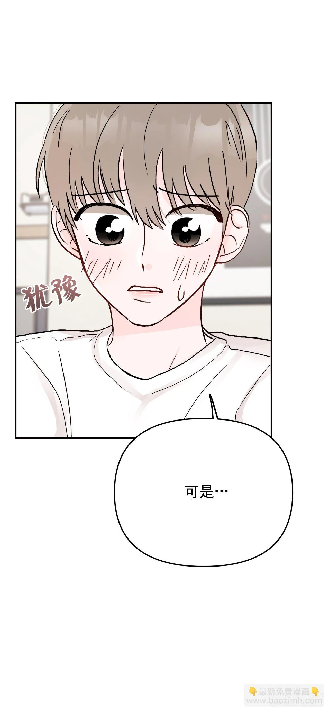 5.我想放弃了 第16页