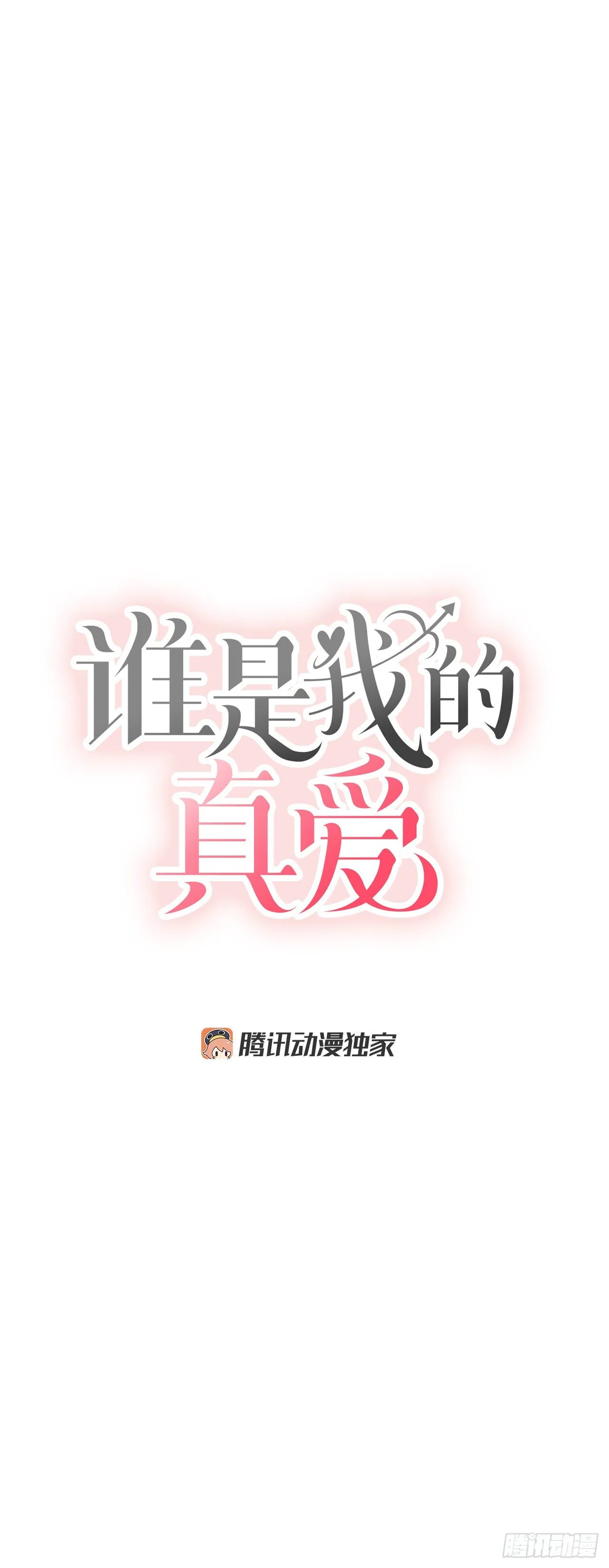 5.我想放弃了 第21页