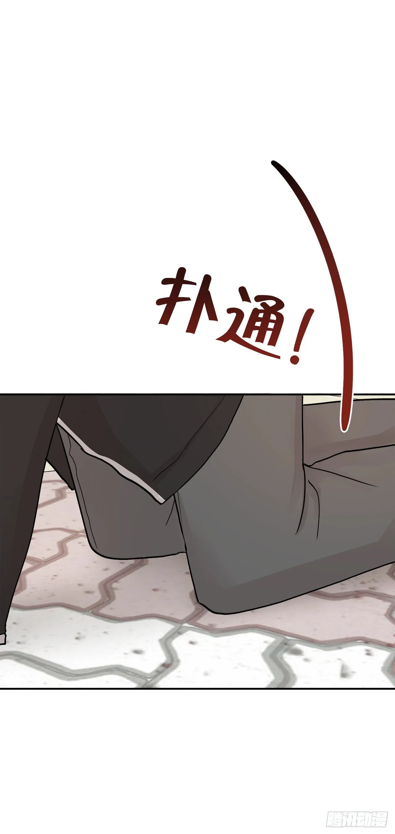 5.我想放弃了 第22页