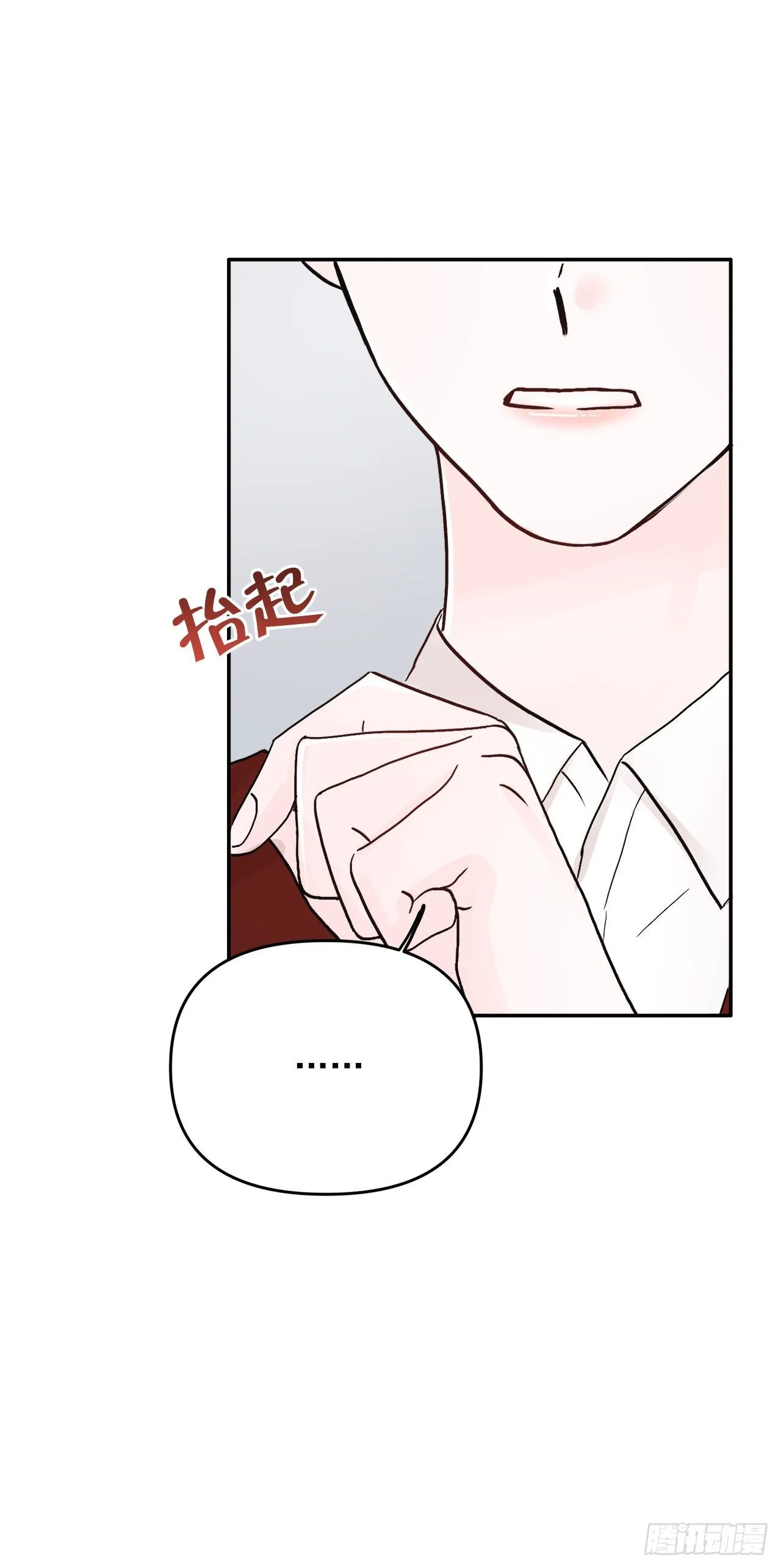 5.我想放弃了 第36页