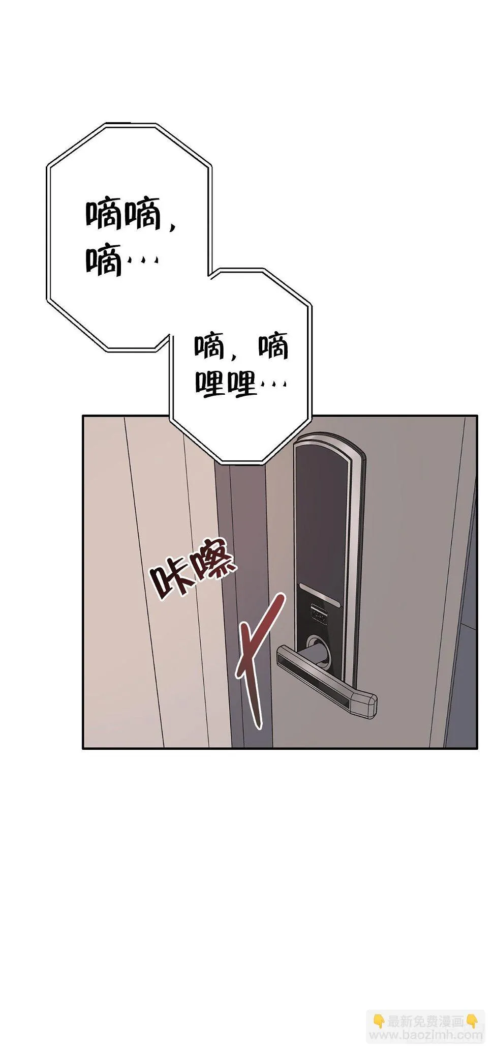 5.我想放弃了 第43页