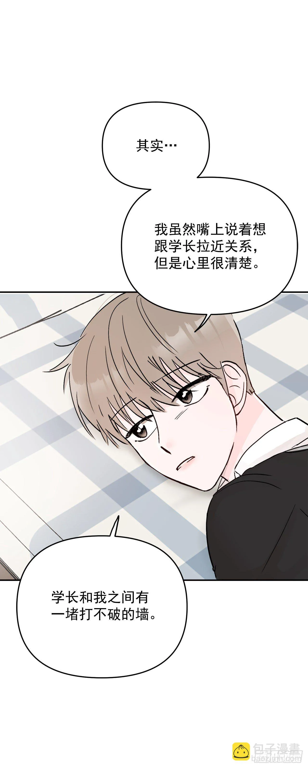 5.我想放弃了 第50页