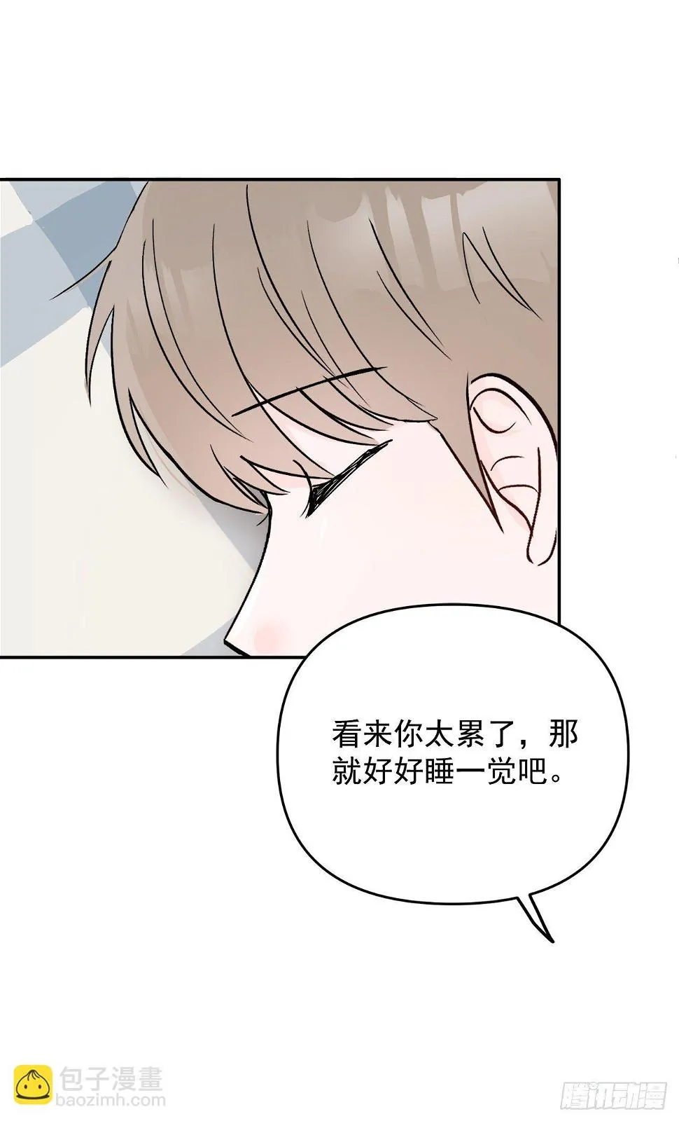 5.我想放弃了 第56页