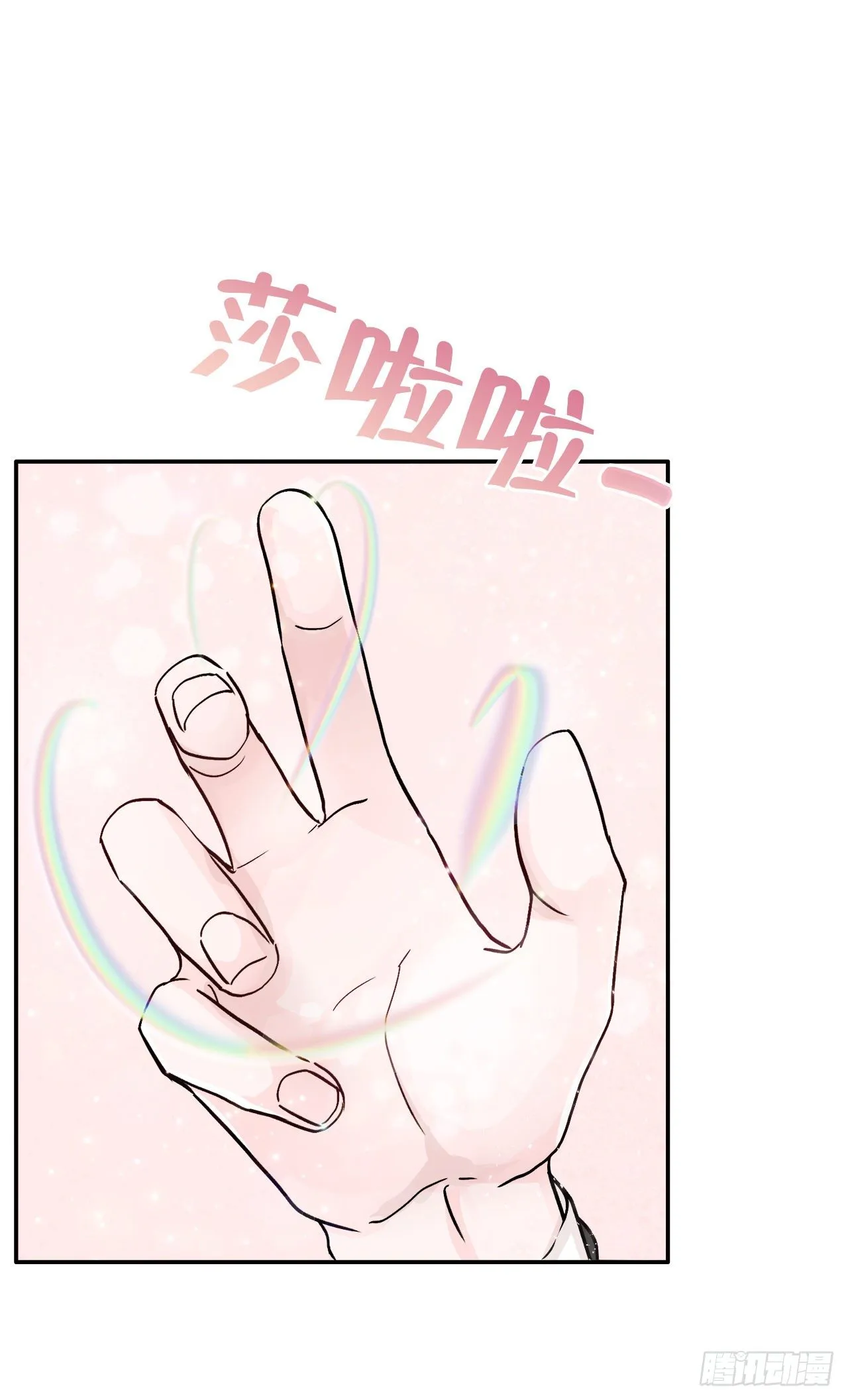 5.我想放弃了 第59页