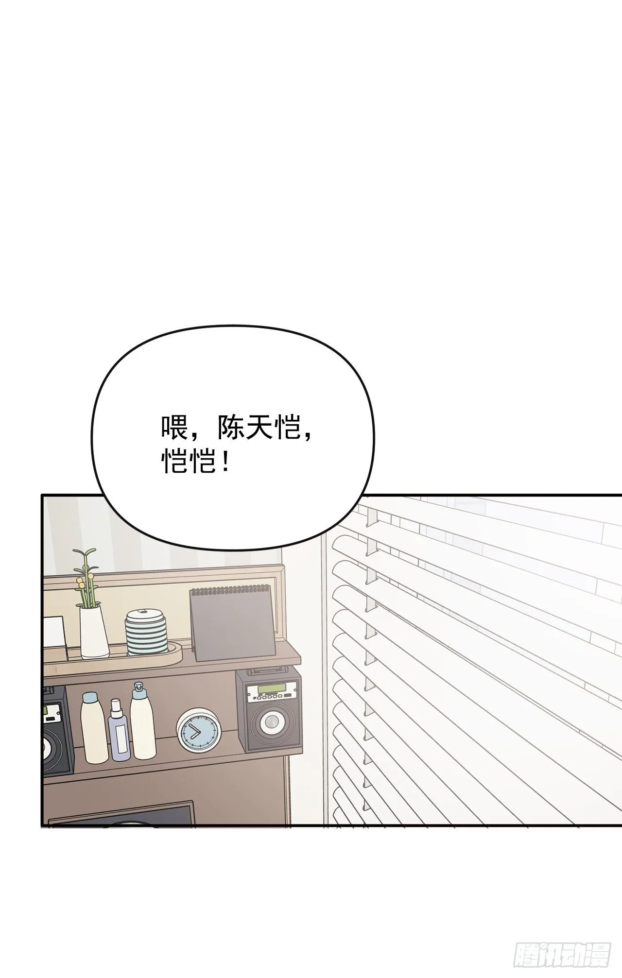 6.俘获爱心 第1页