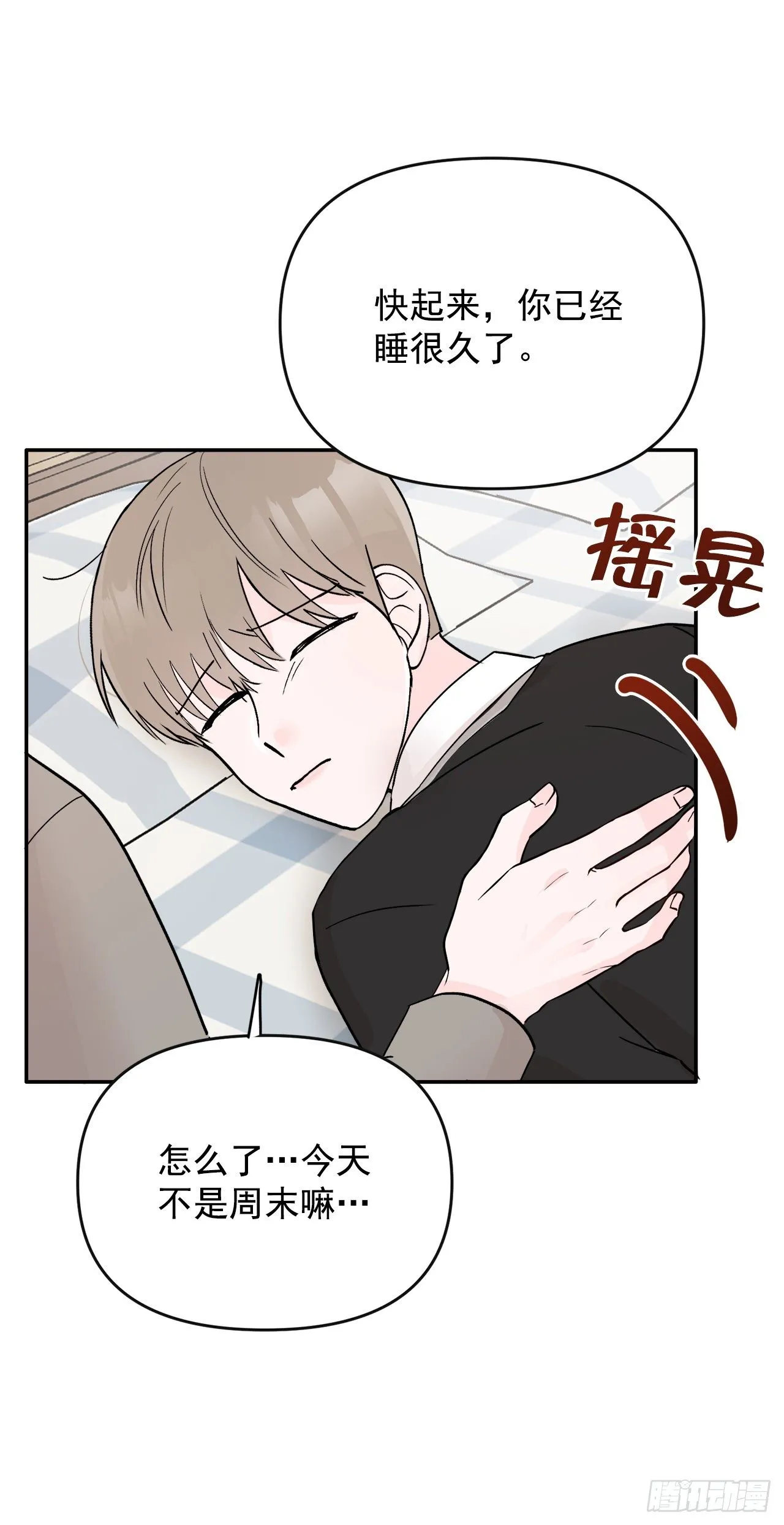 6.俘获爱心 第2页