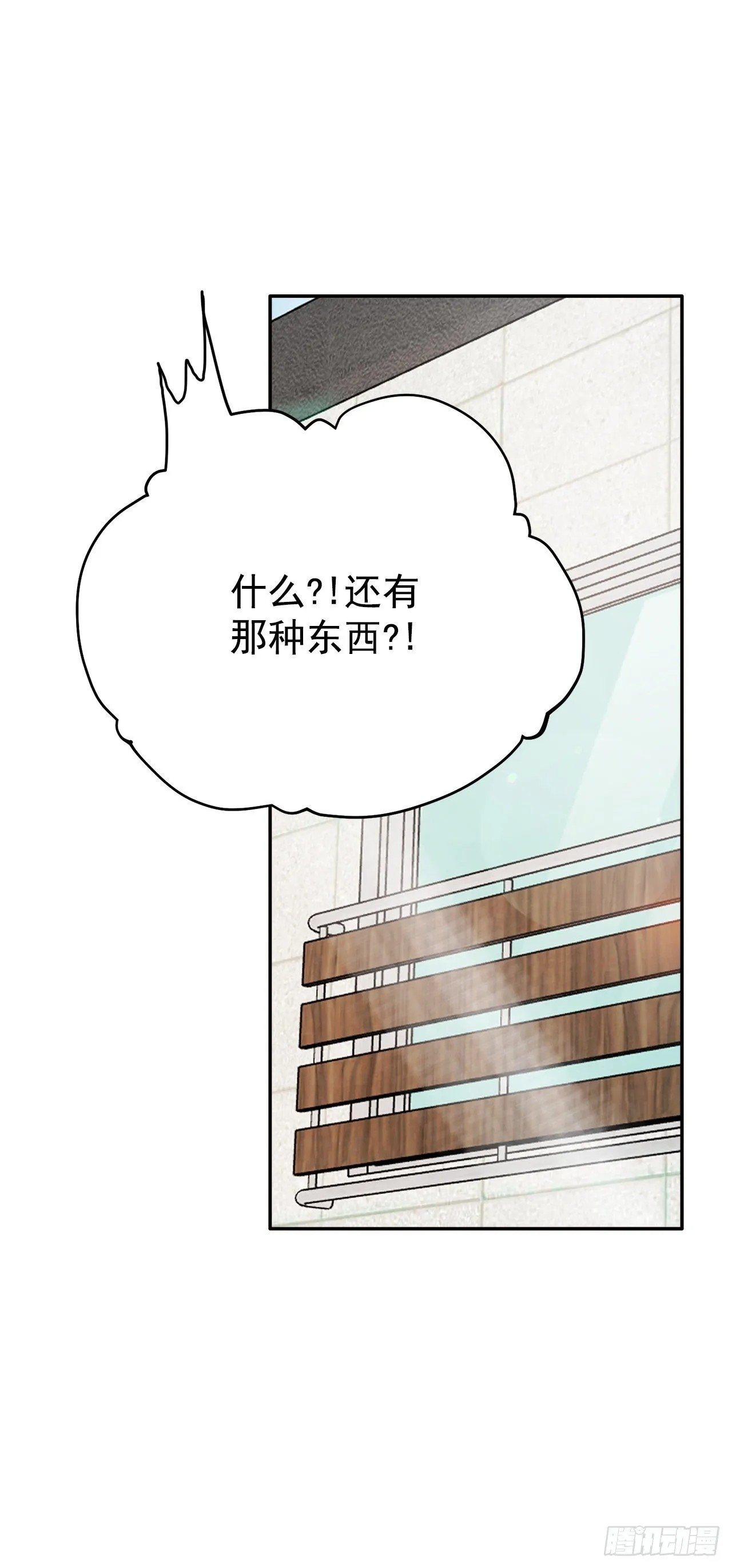 6.俘获爱心 第5页