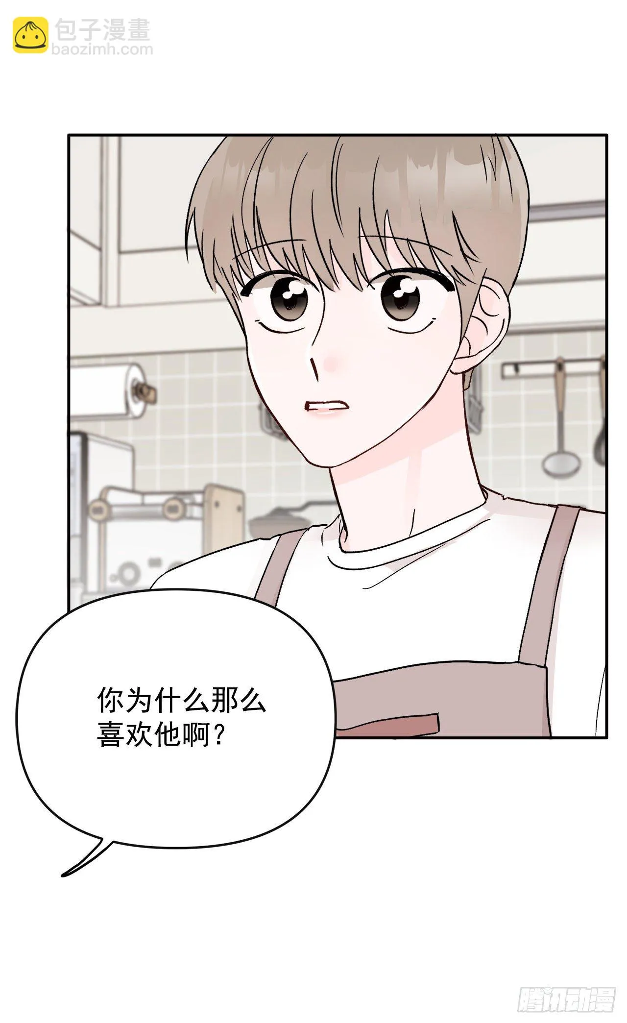 6.俘获爱心 第15页