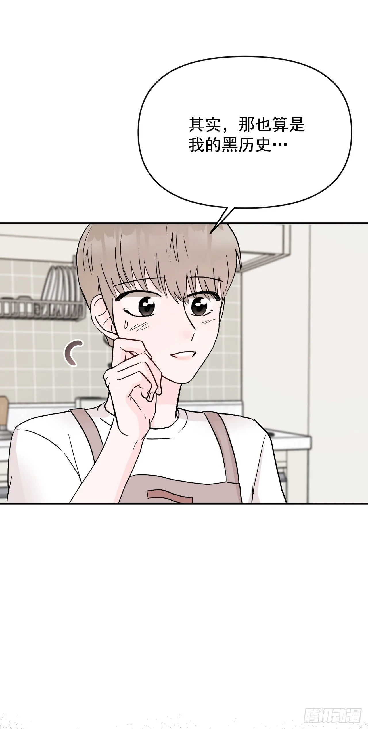 6.俘获爱心 第17页