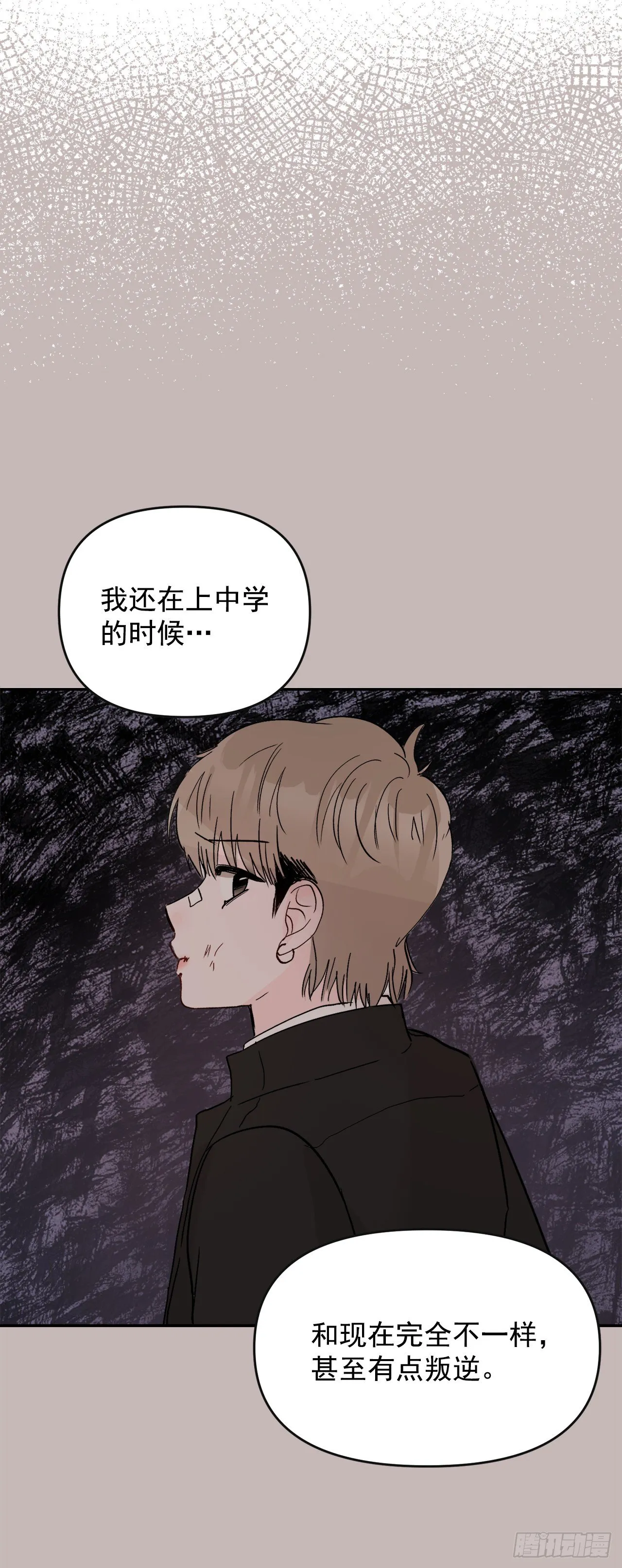 6.俘获爱心 第18页