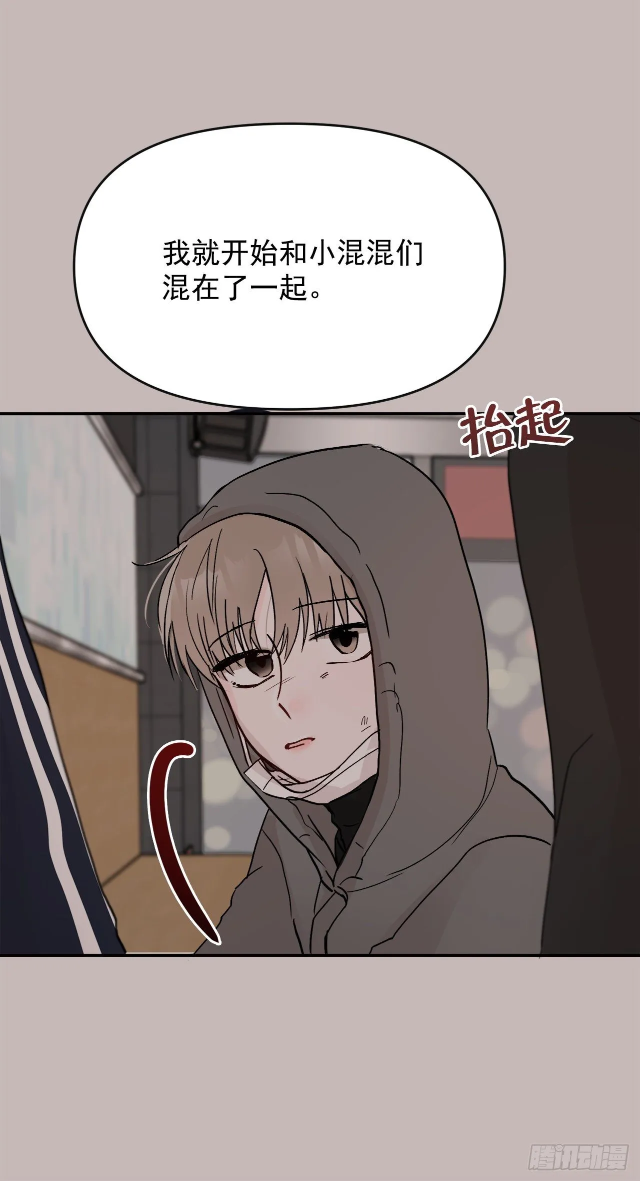 6.俘获爱心 第20页