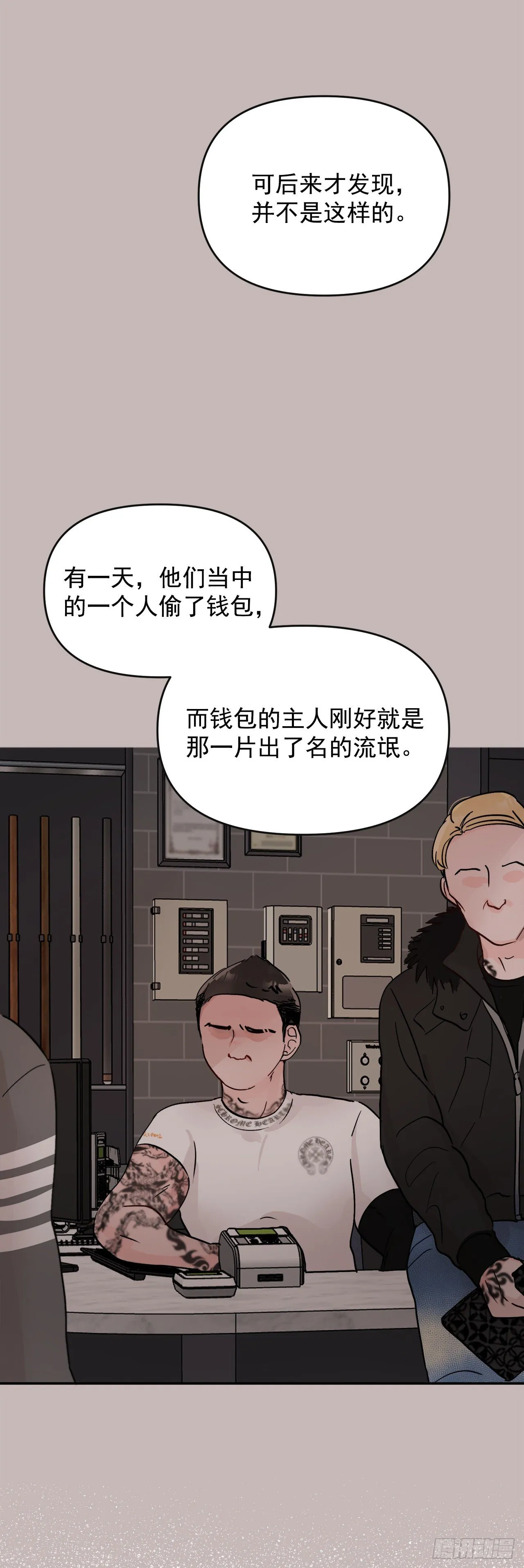 6.俘获爱心 第22页