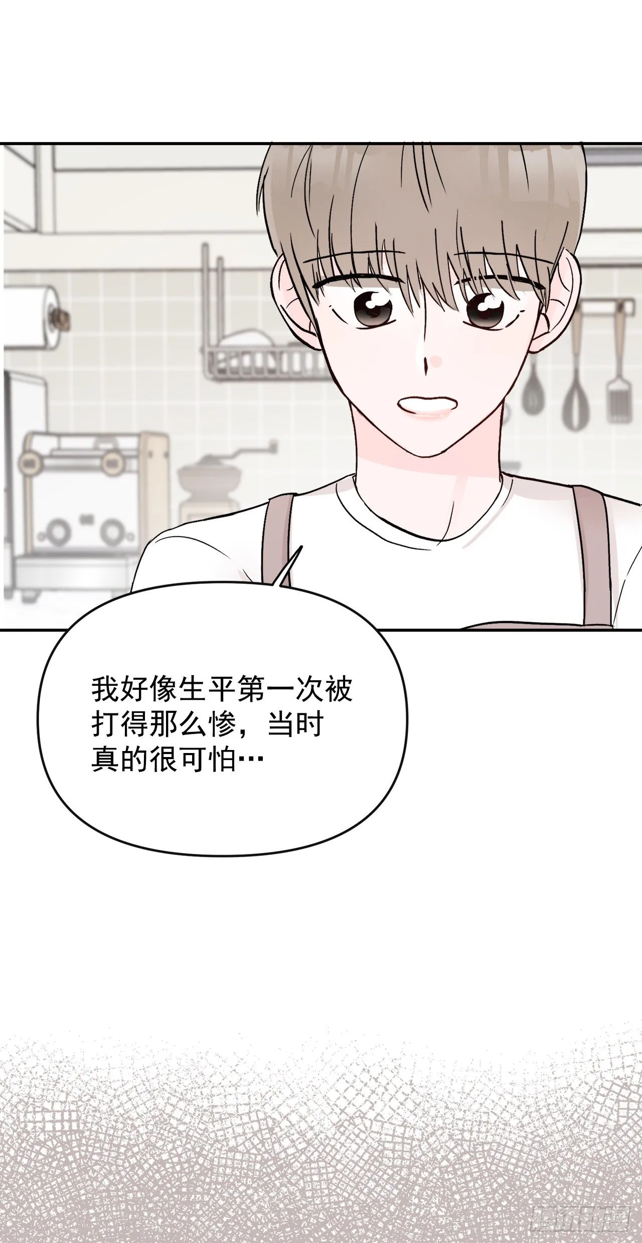 6.俘获爱心 第24页
