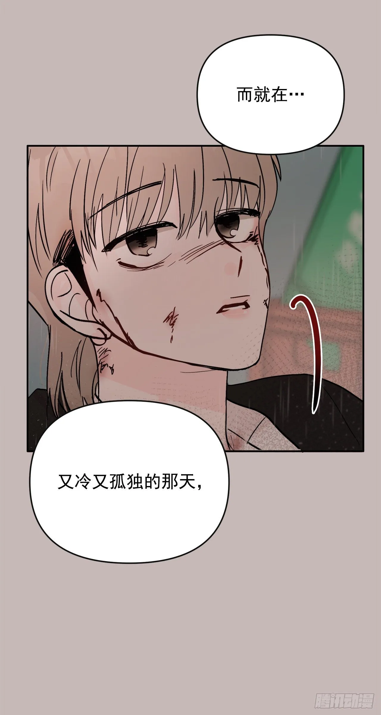 6.俘获爱心 第27页