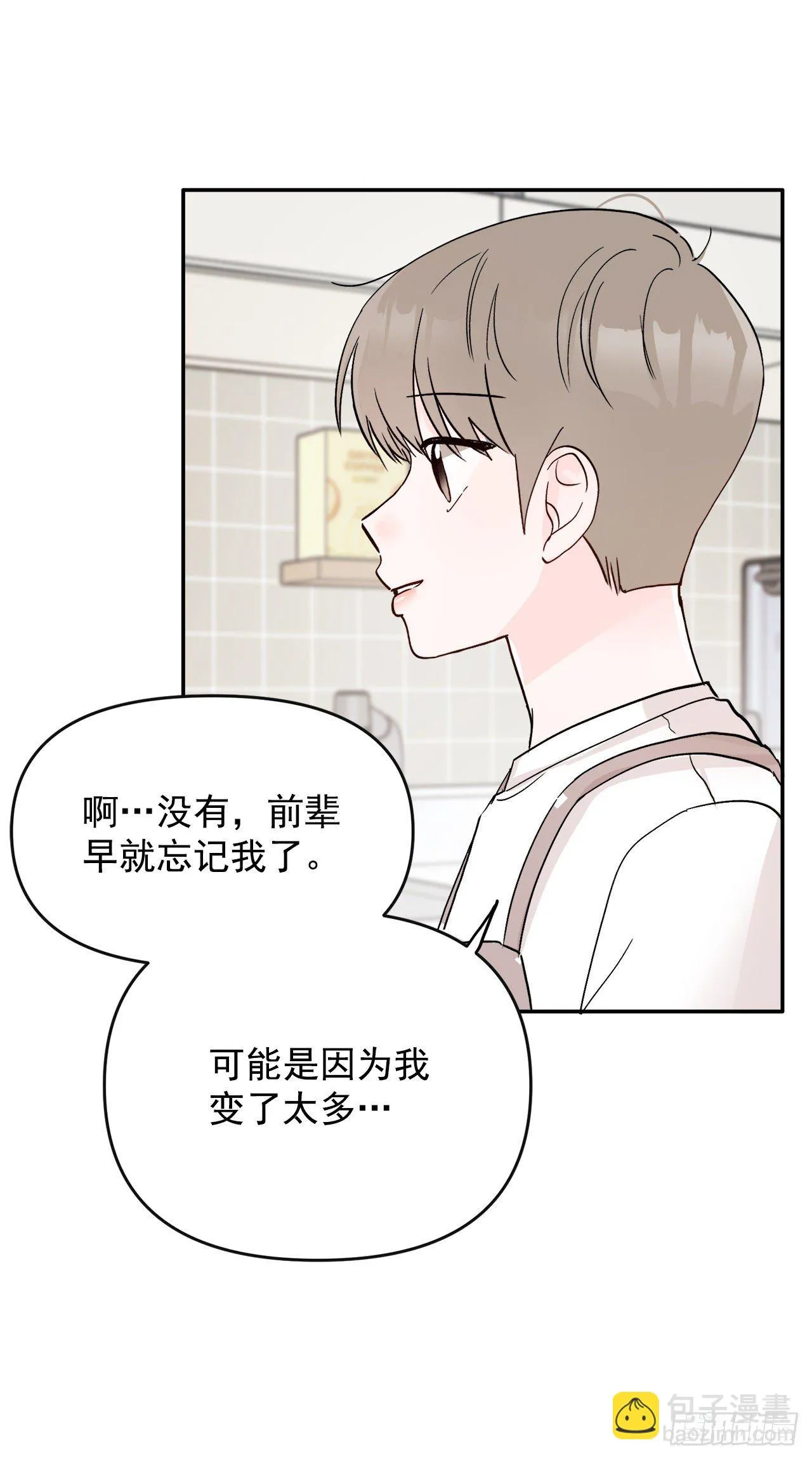 6.俘获爱心 第34页