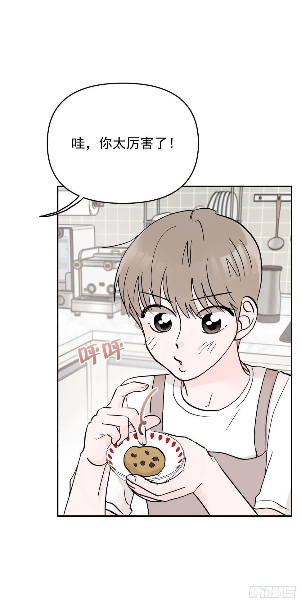 6.俘获爱心 第46页