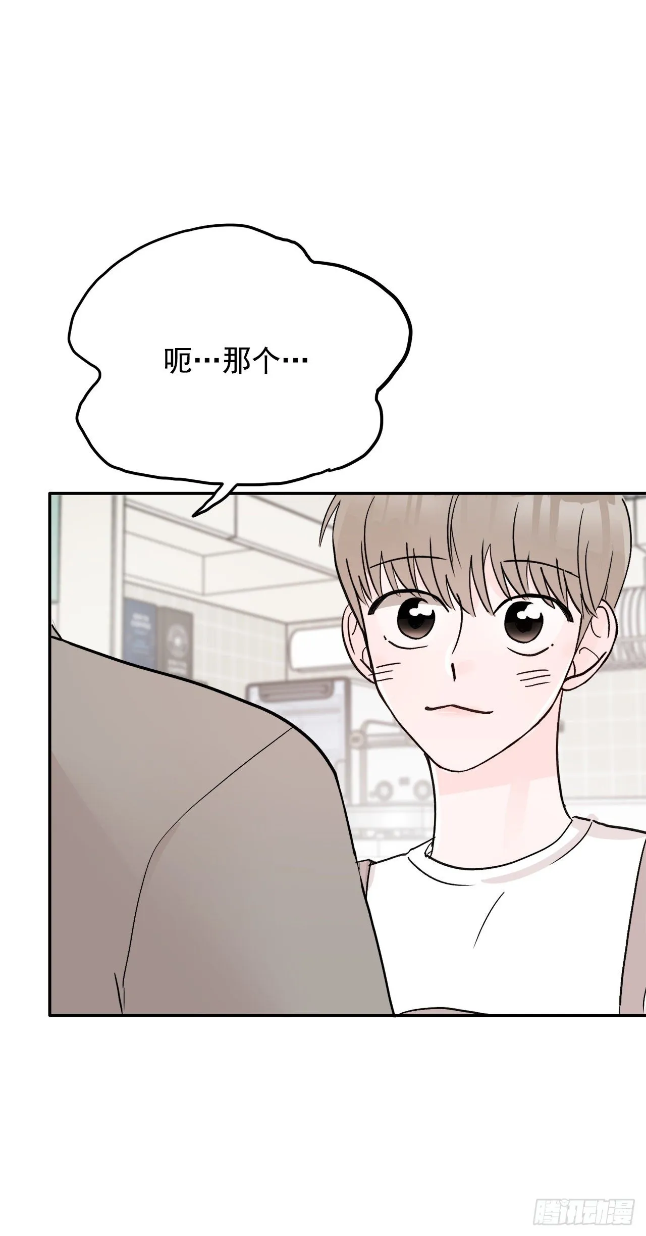 6.俘获爱心 第49页