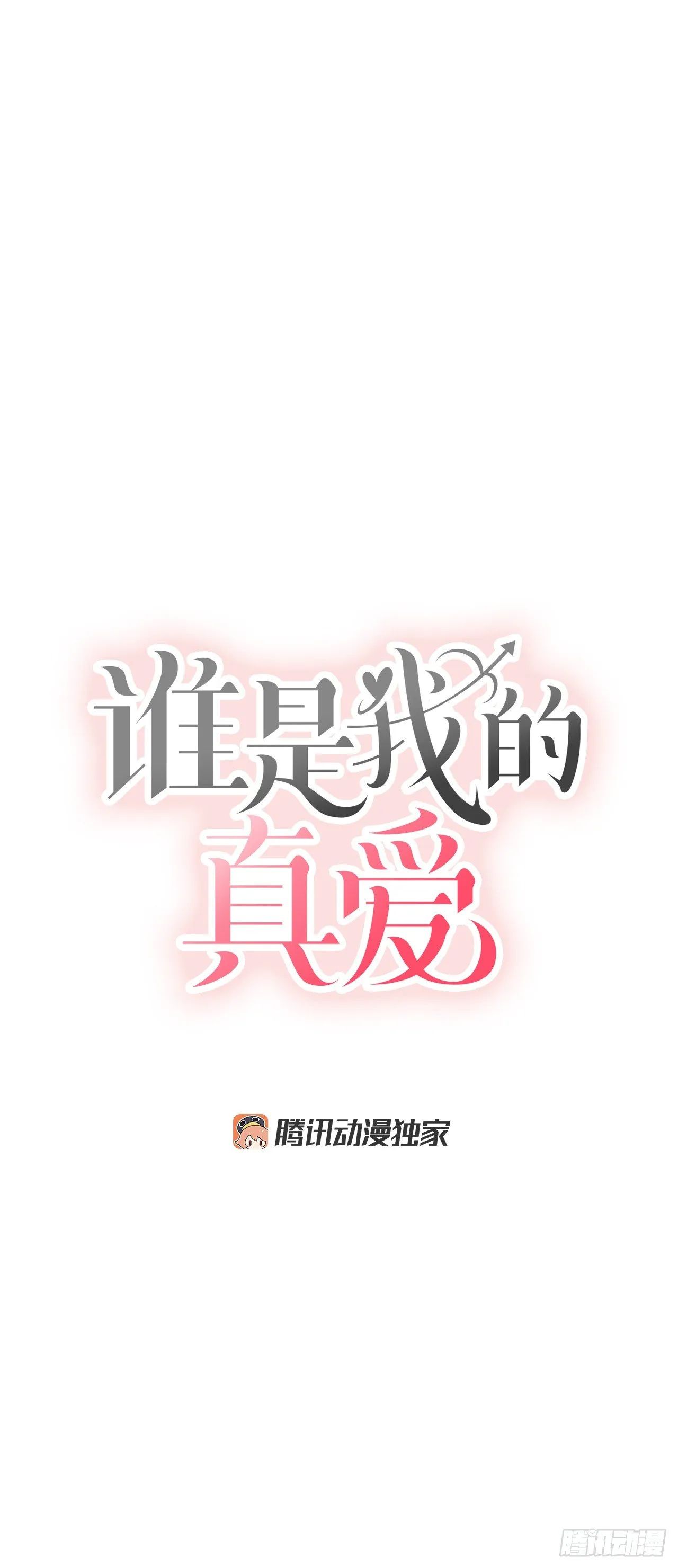 7.开心的一天 第1页