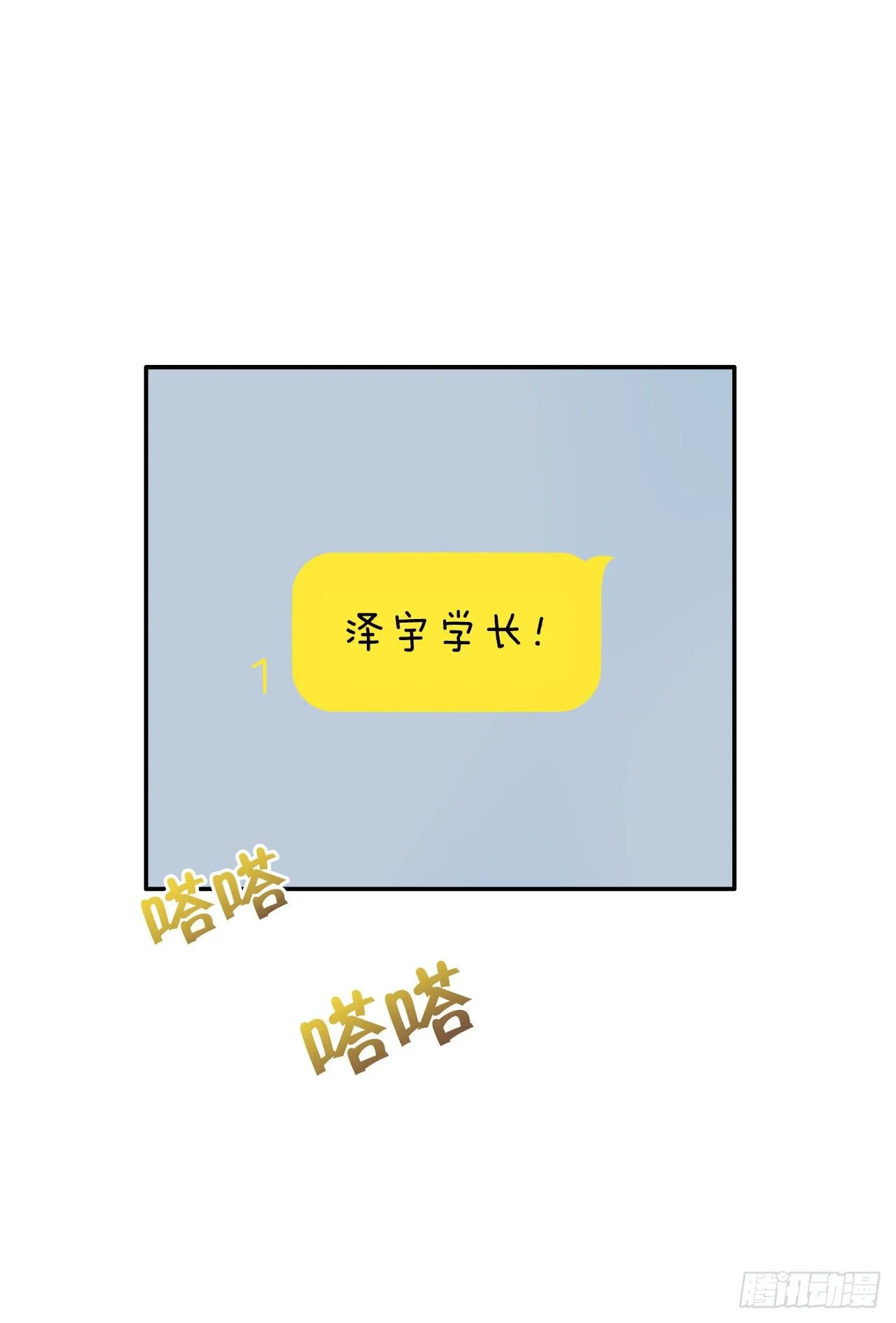 7.开心的一天 第2页