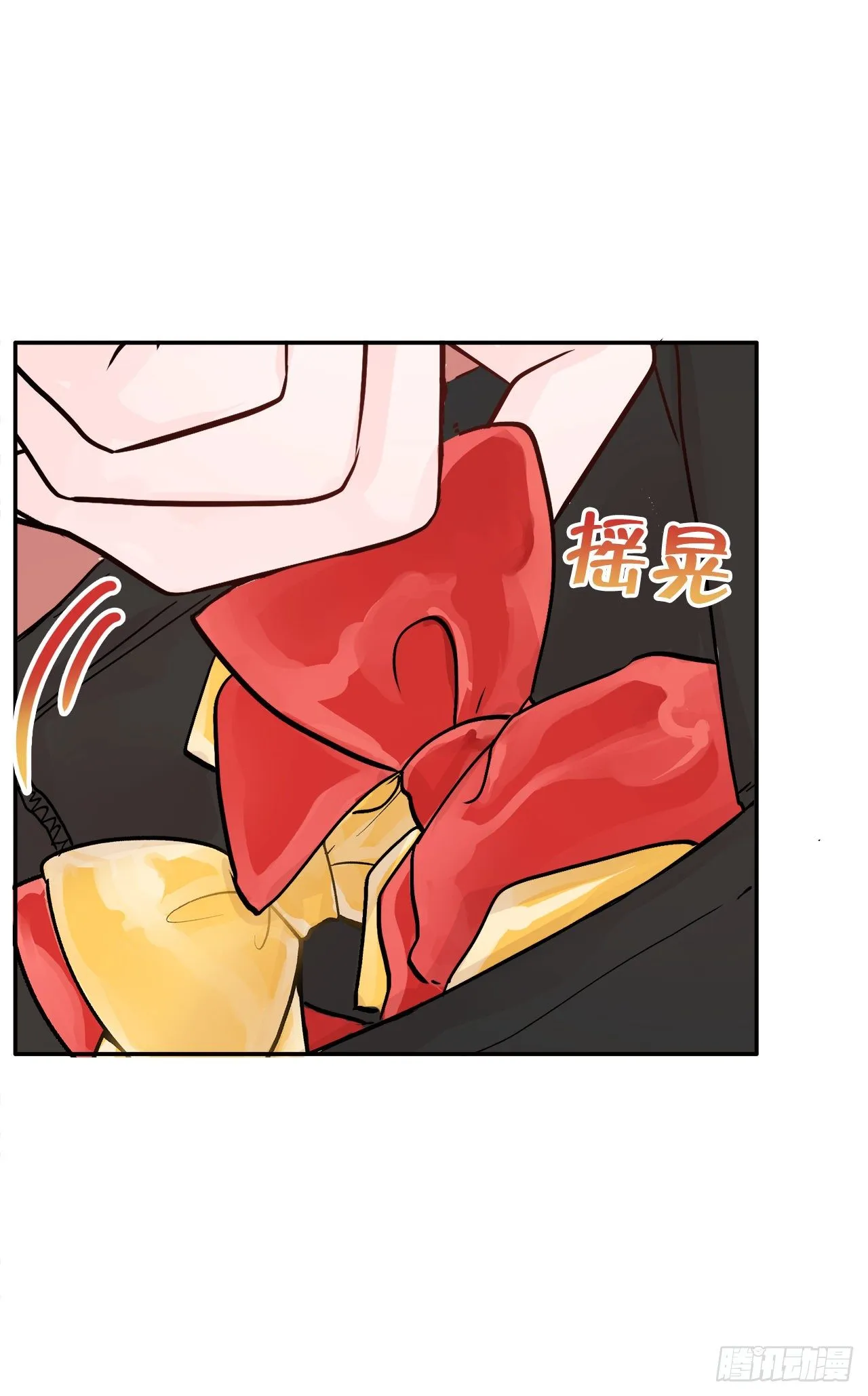 7.开心的一天 第18页