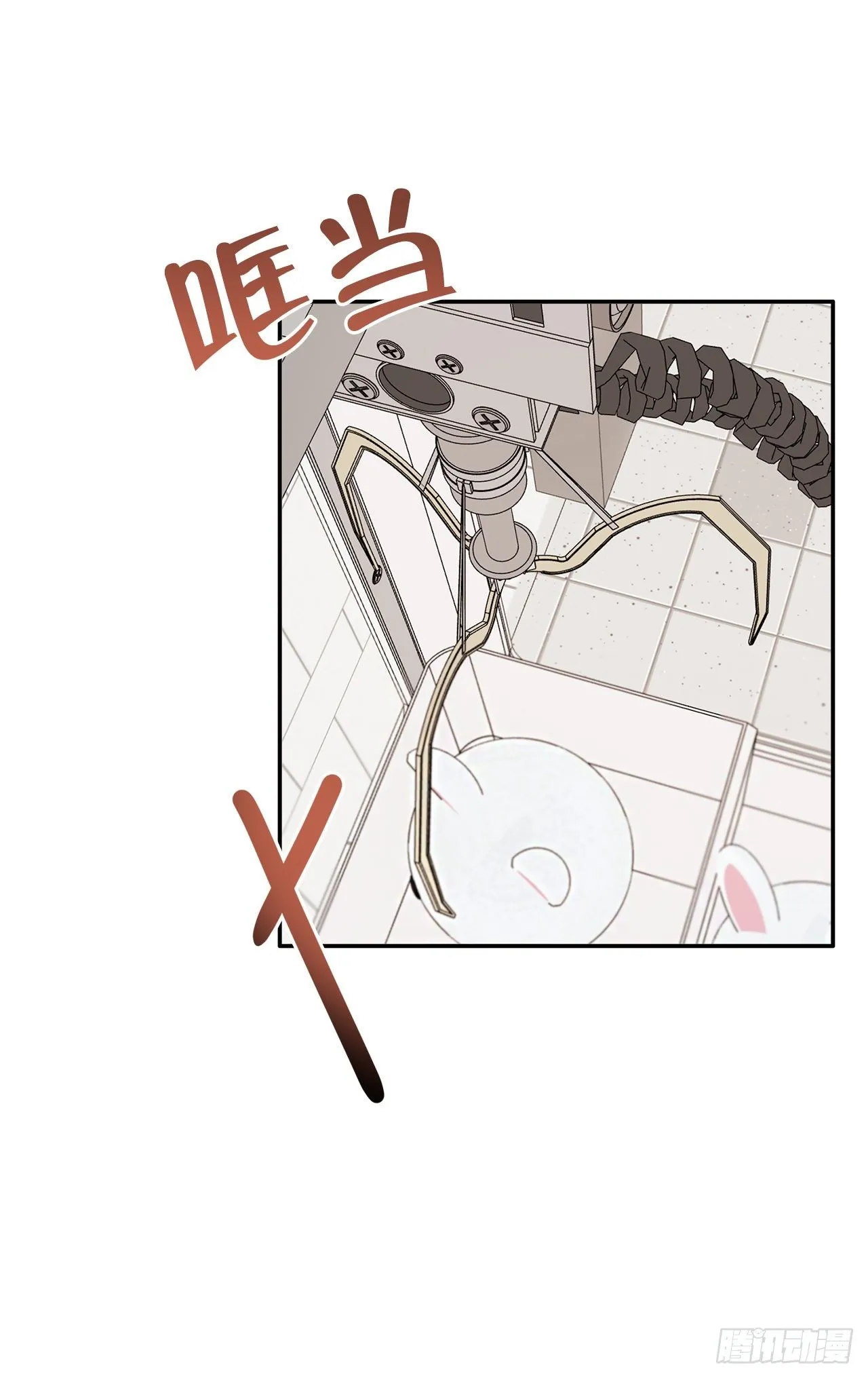 7.开心的一天 第29页