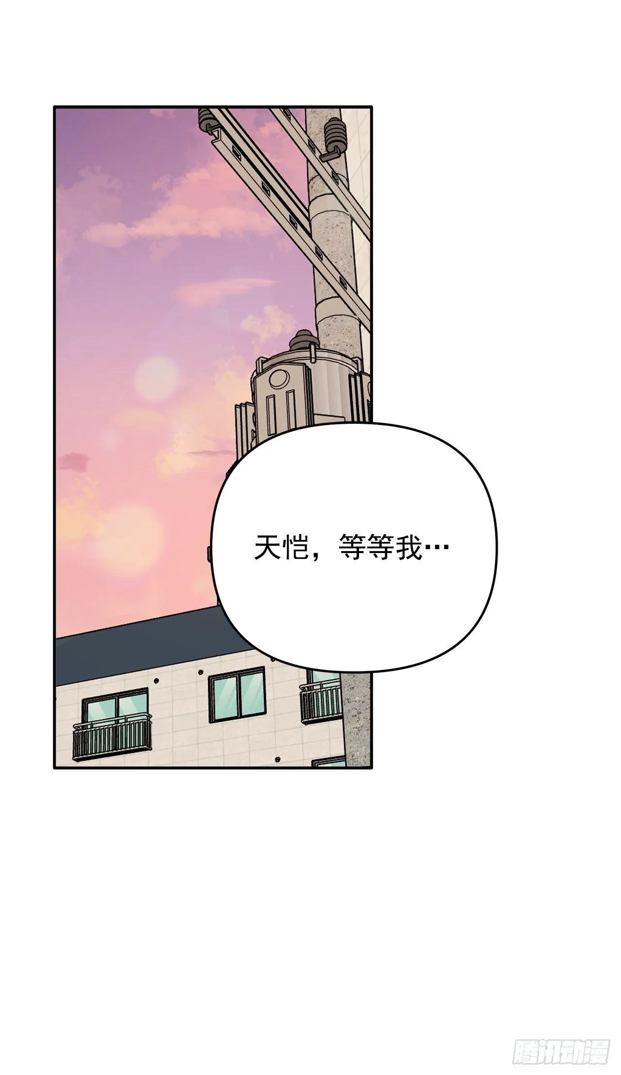 7.开心的一天 第46页