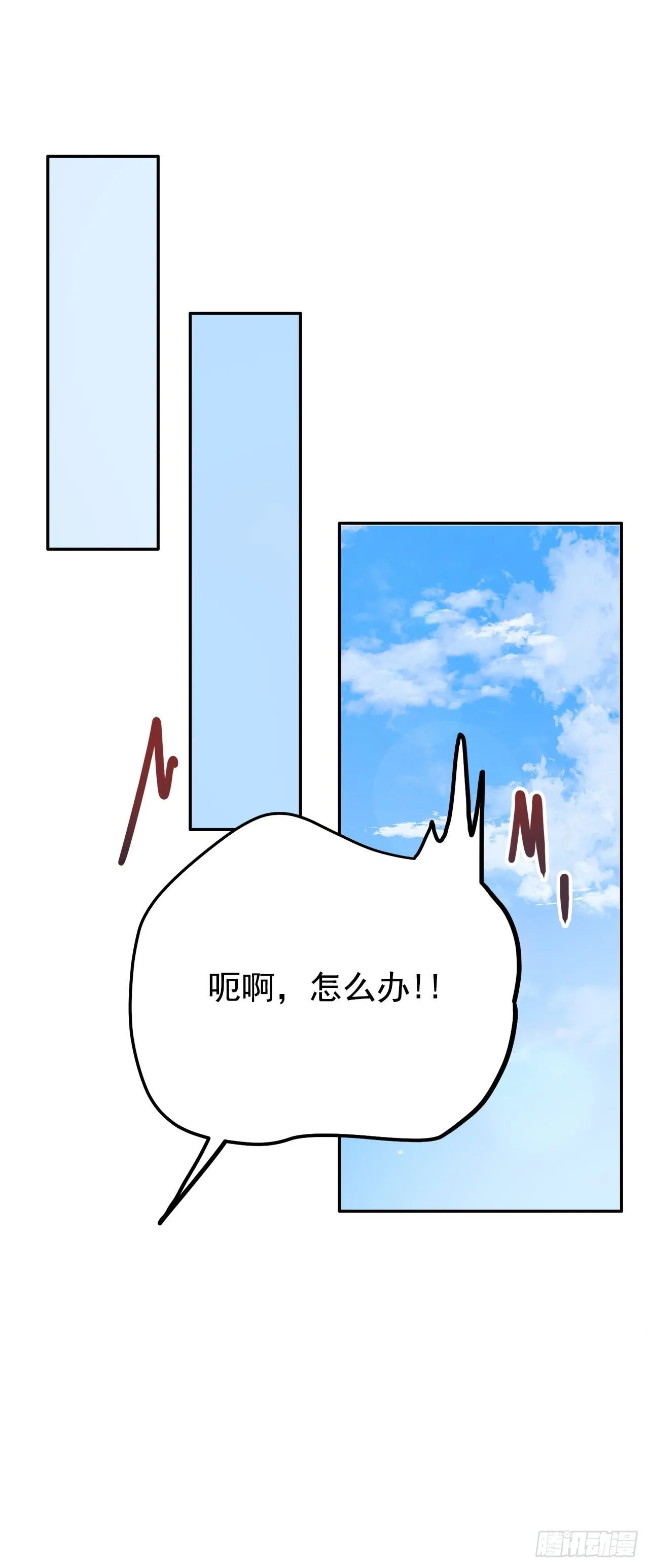 7.开心的一天 第47页