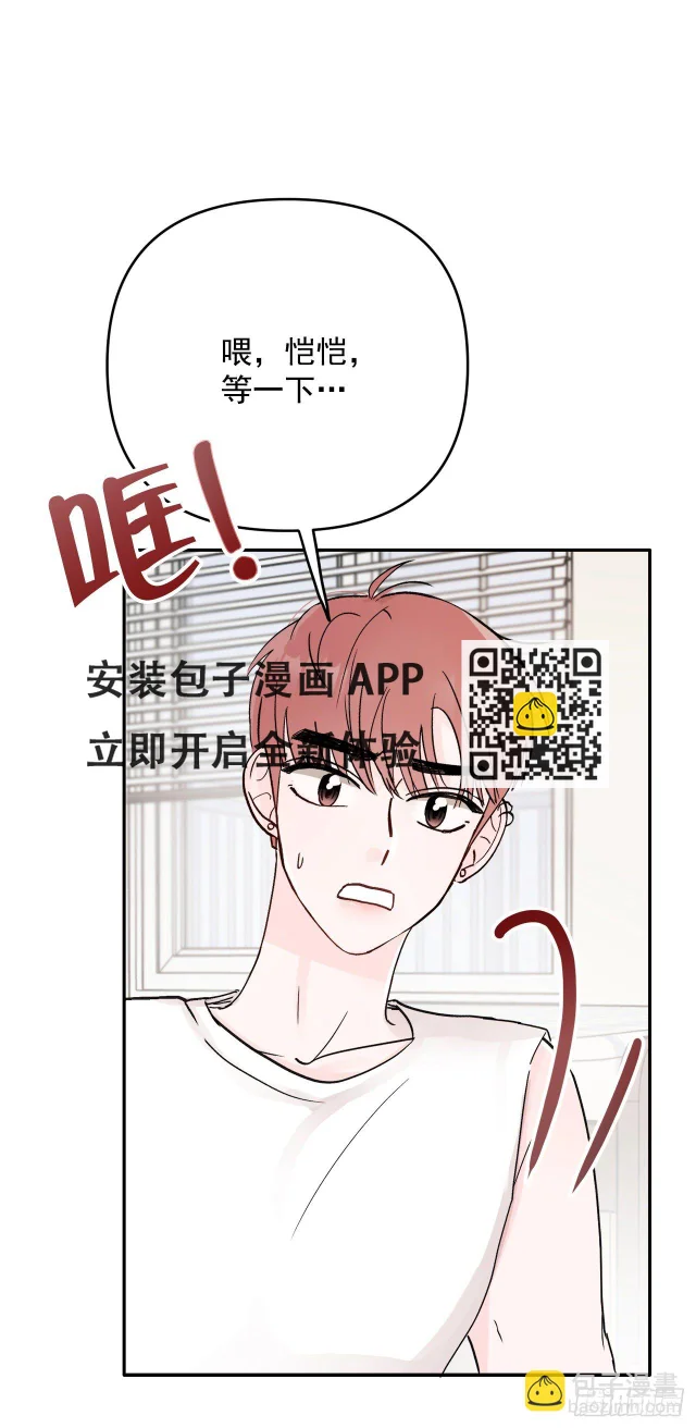 7.开心的一天 第53页