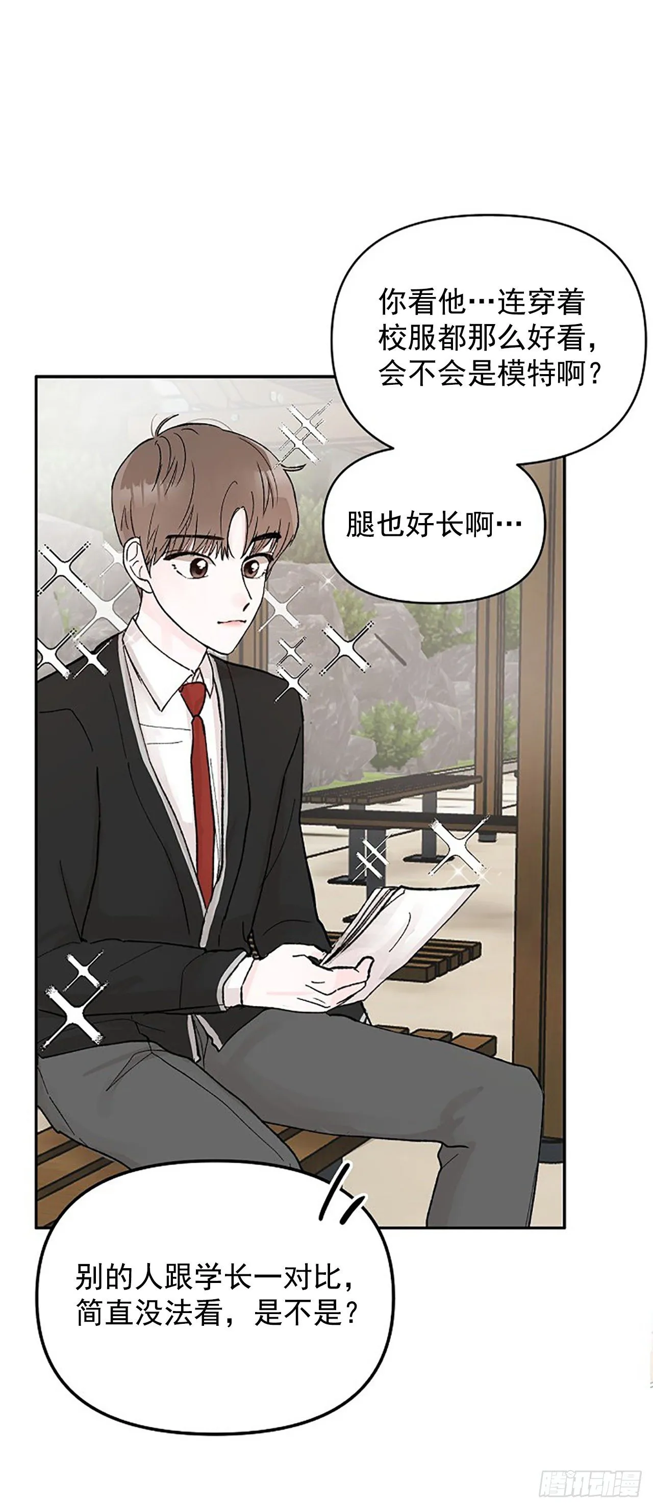序章 第1页